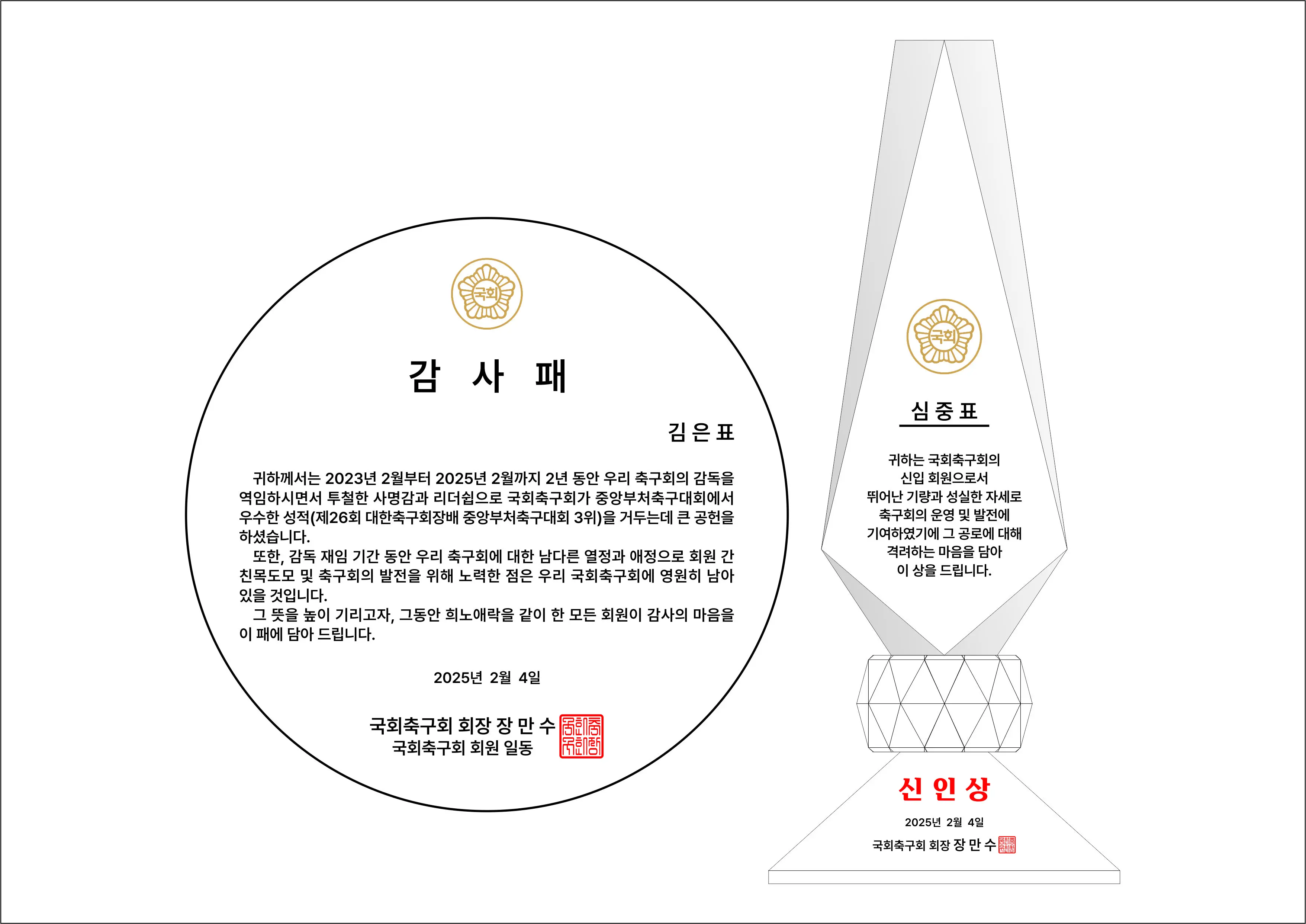 실제작 시안 1