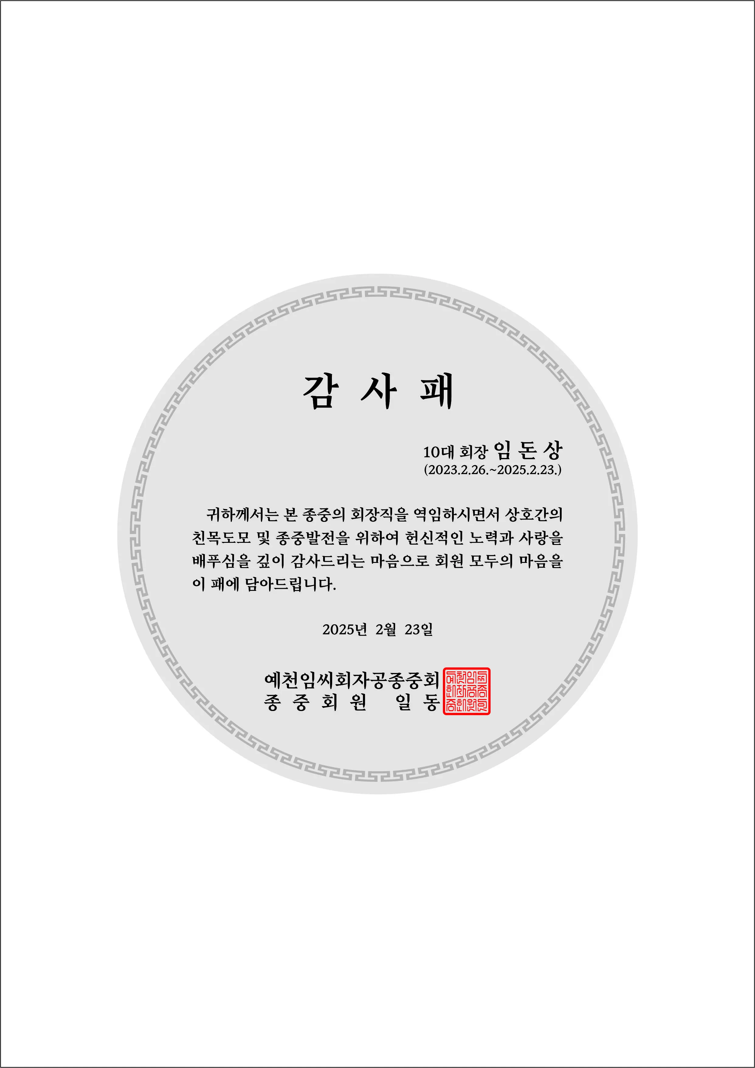 실제작 시안 1