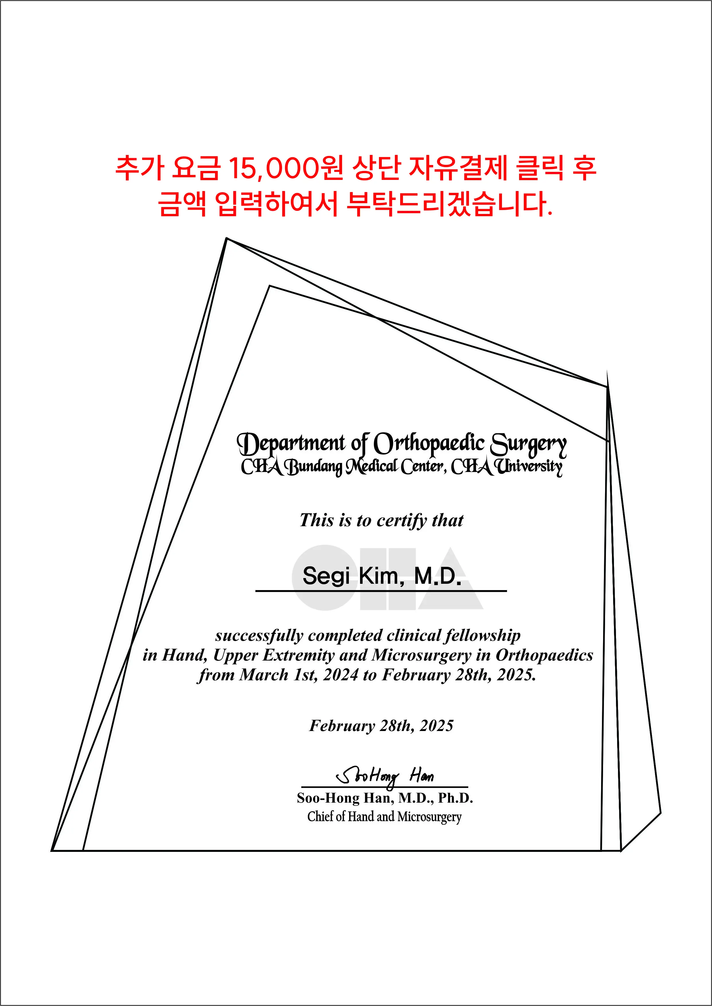 실제작 시안 1