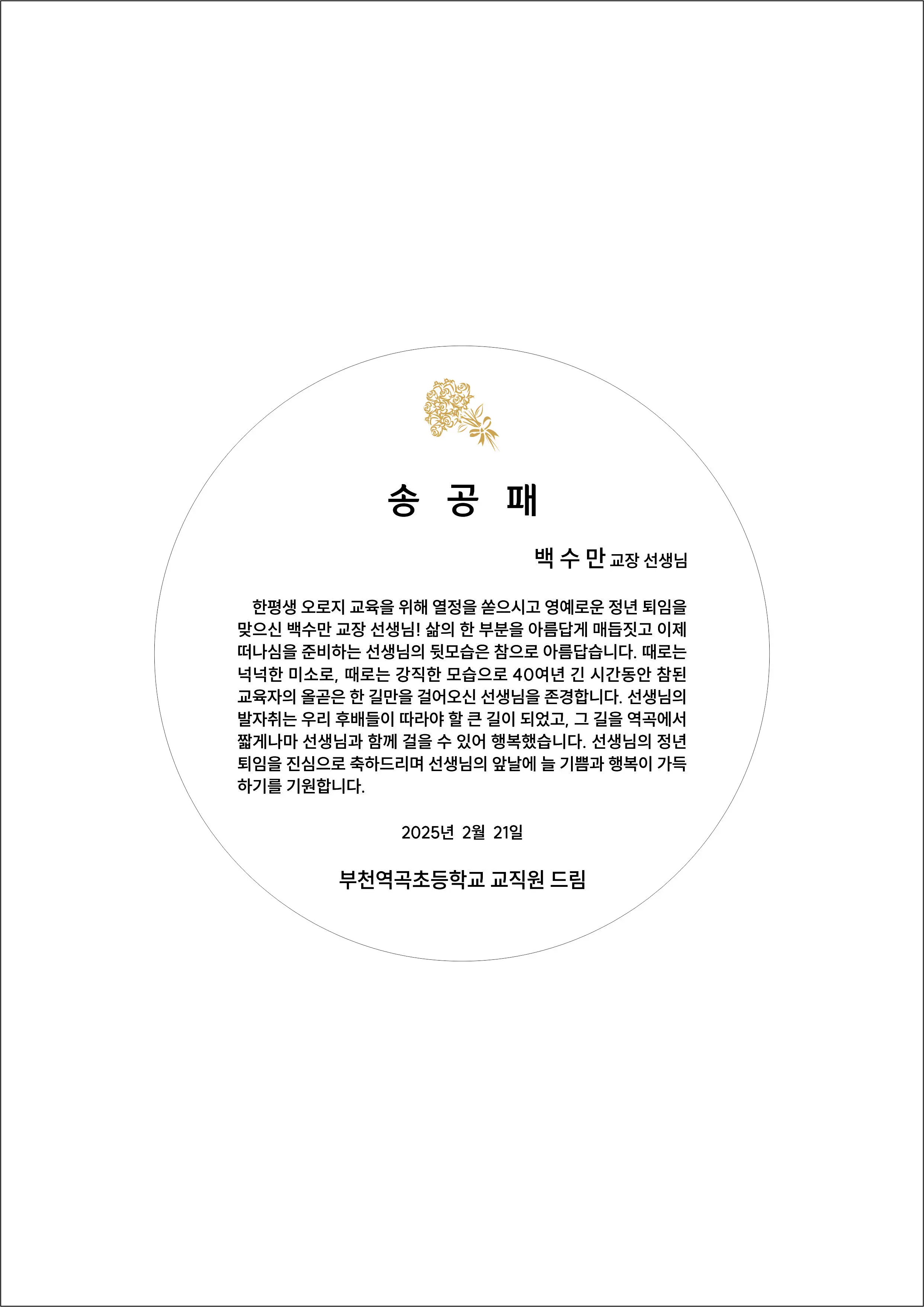 실제작 시안 1