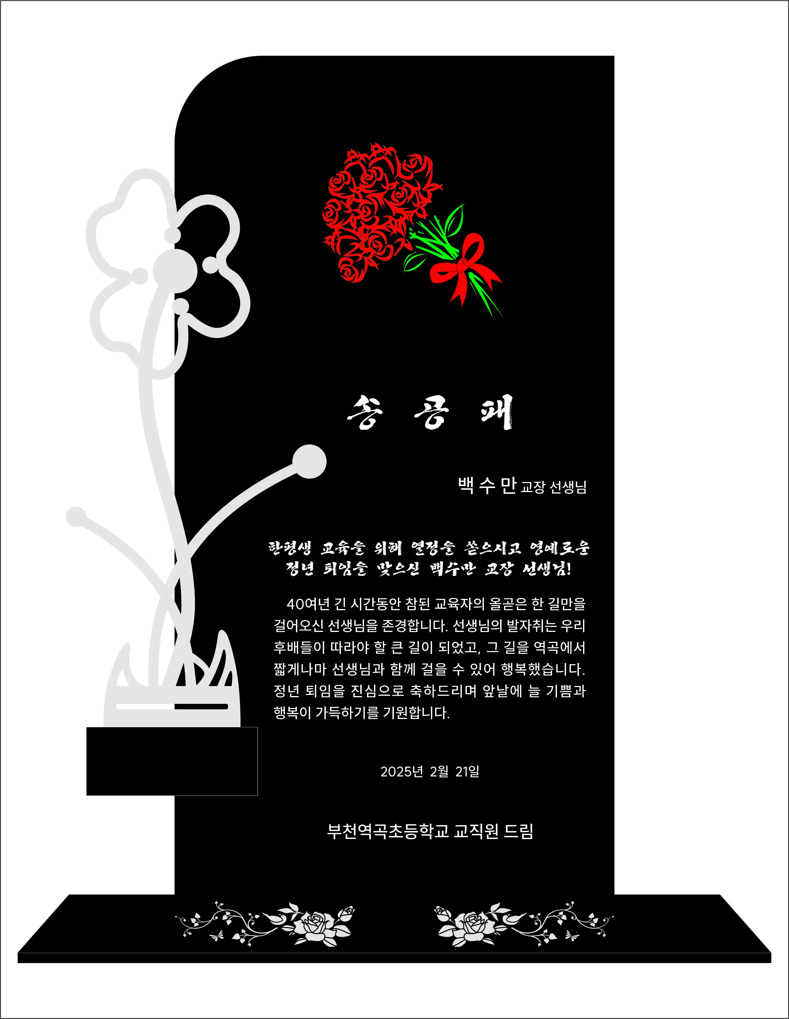 실제작 시안 1