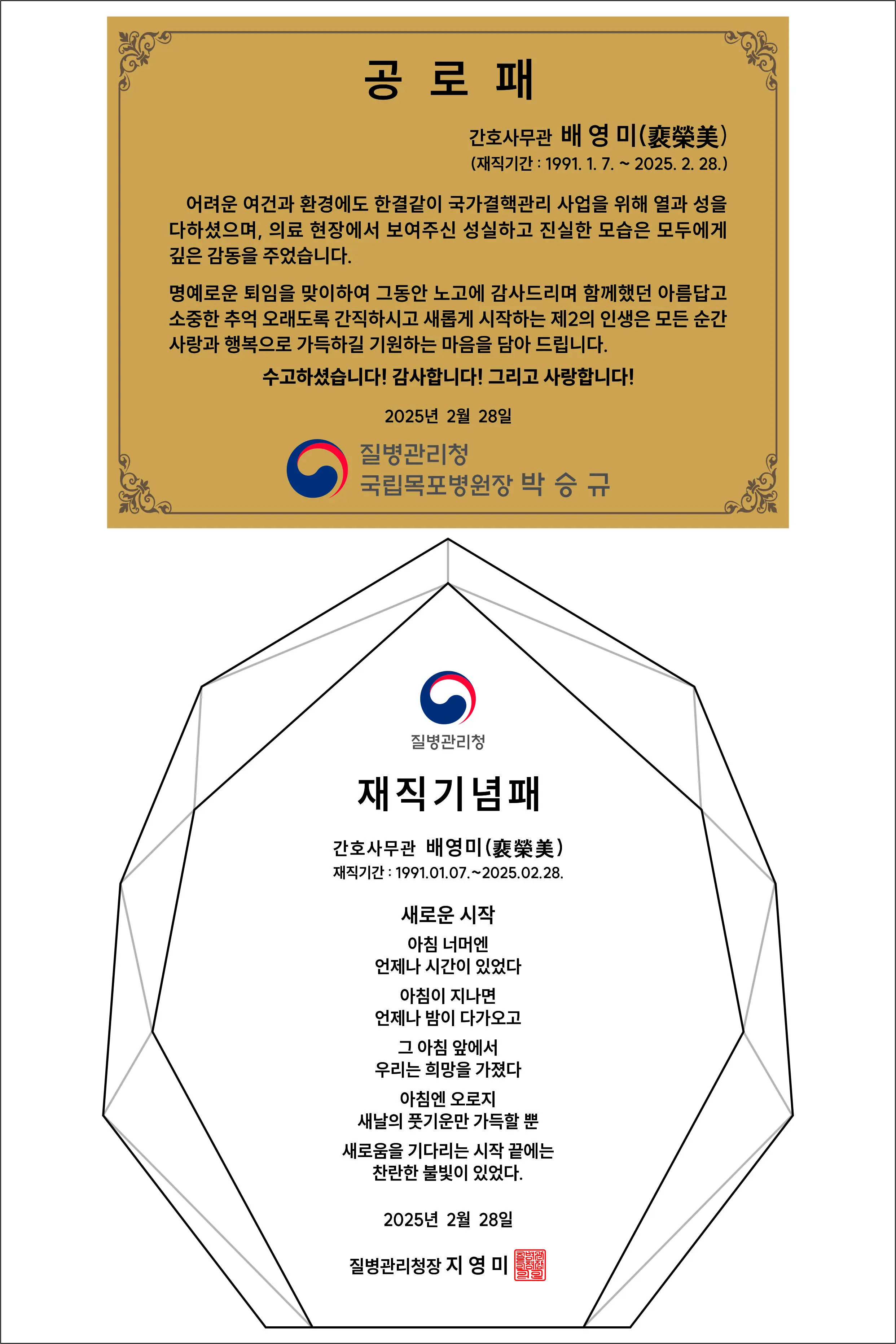 실제작 시안 1