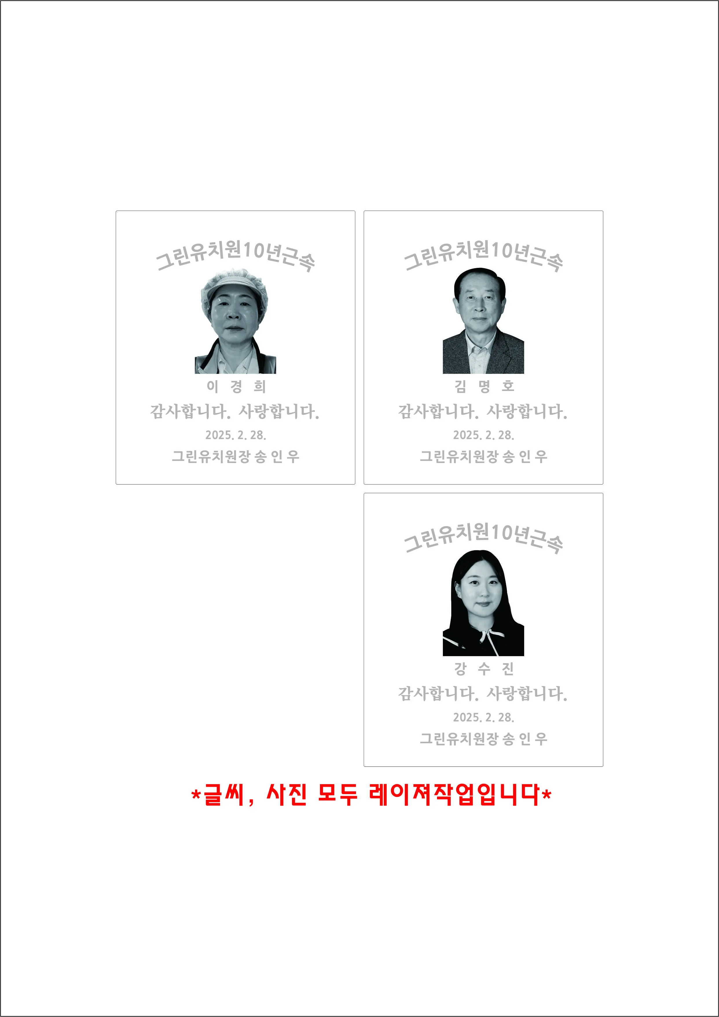 실제작 시안 1