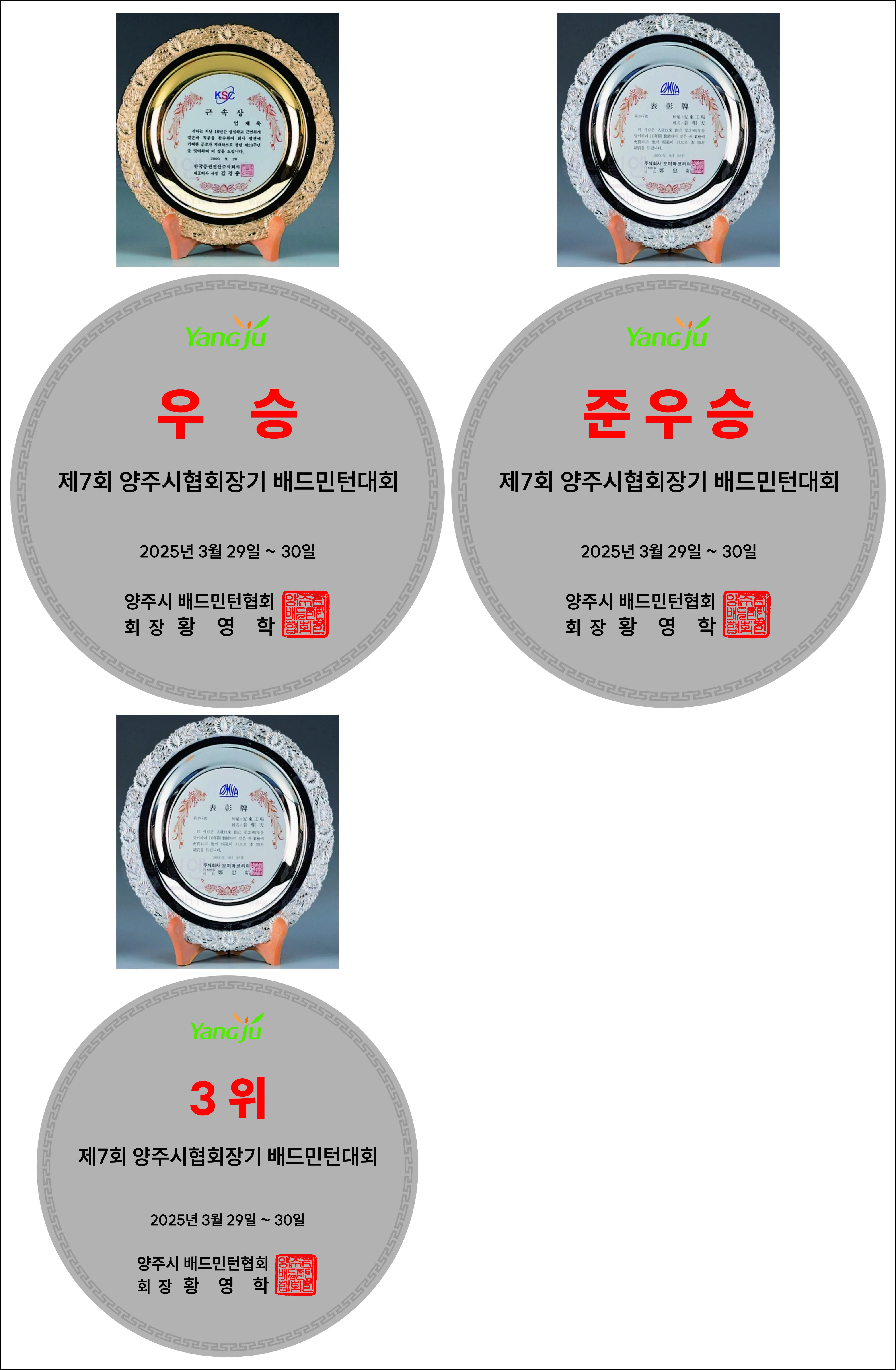실제작 시안 1