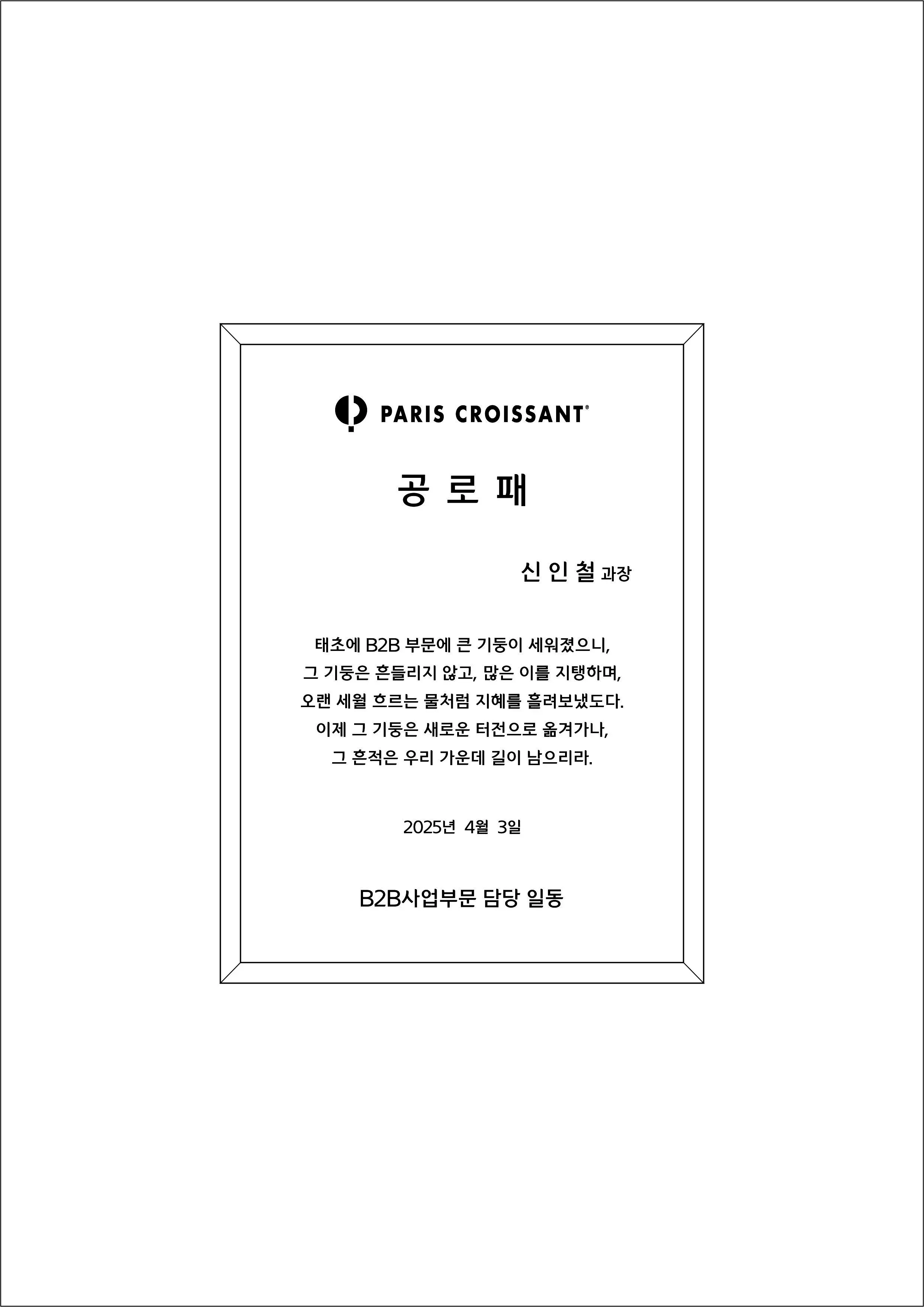 실제작 시안 1