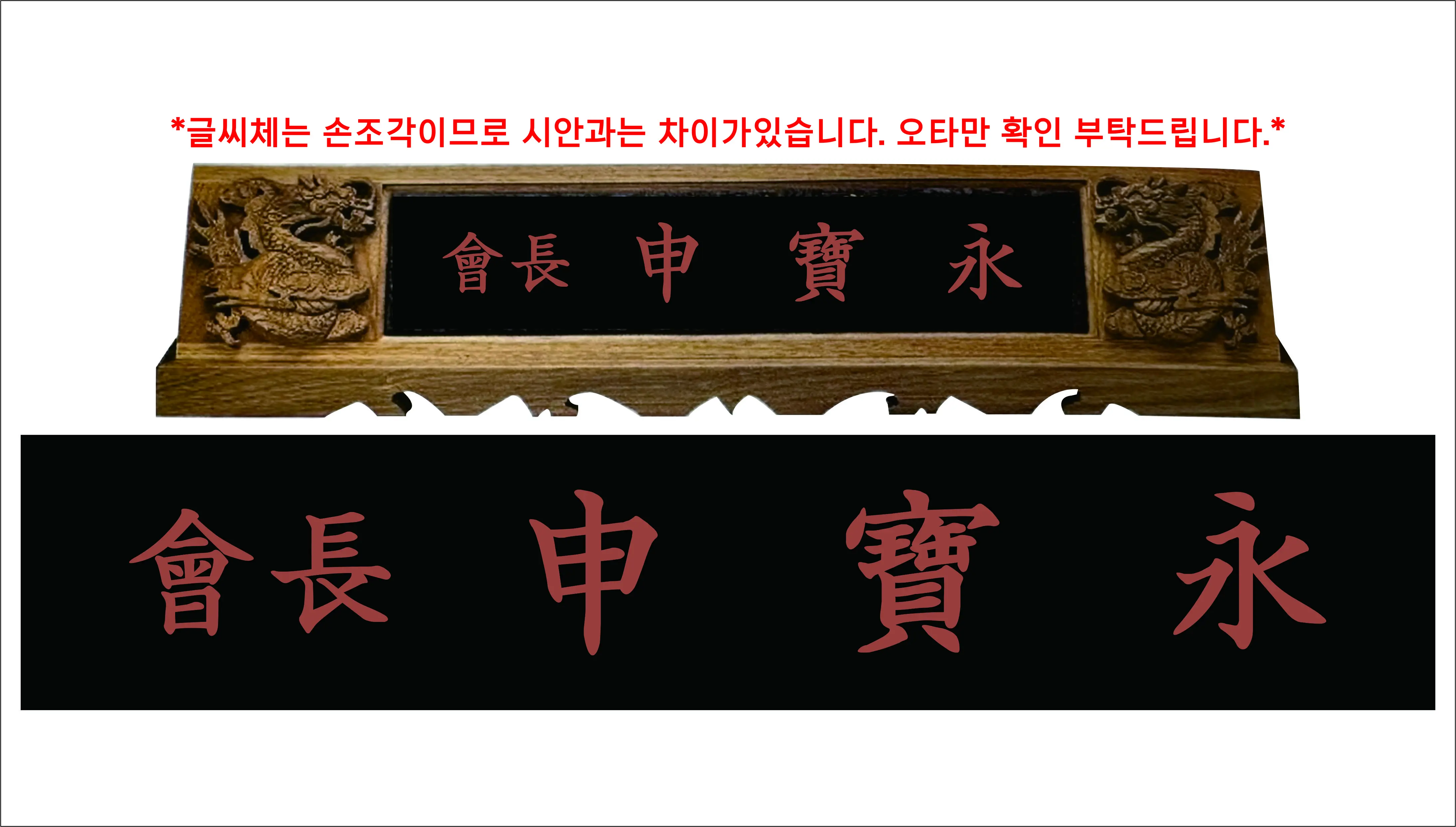 실제작 시안 1