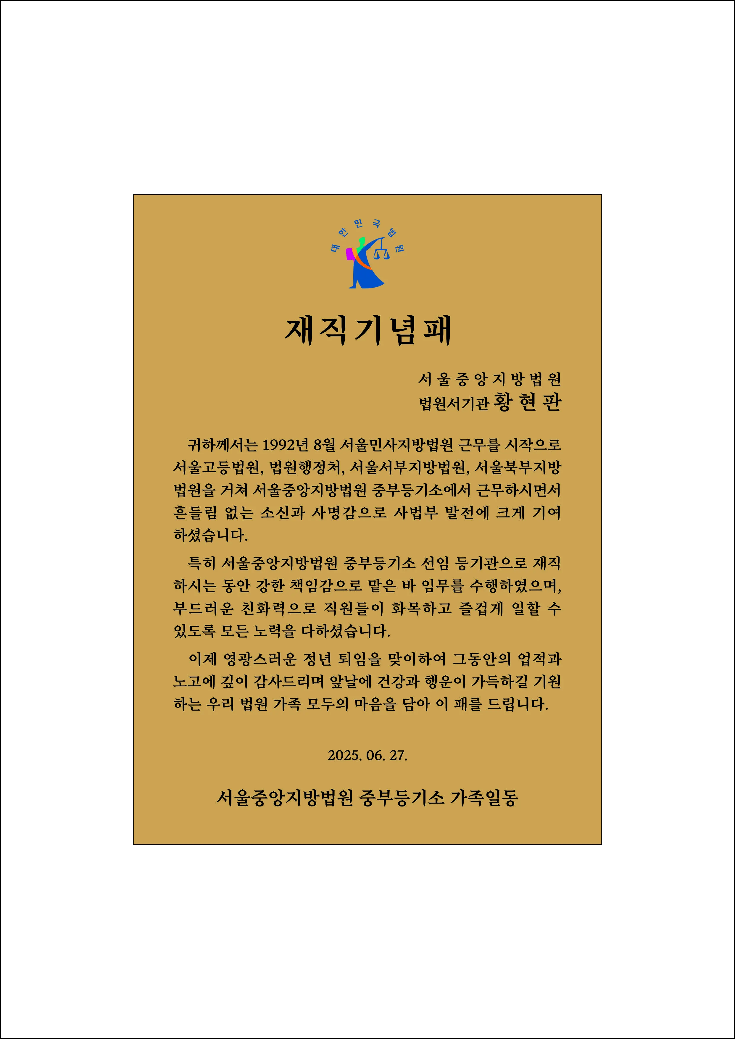 실제작 시안 1