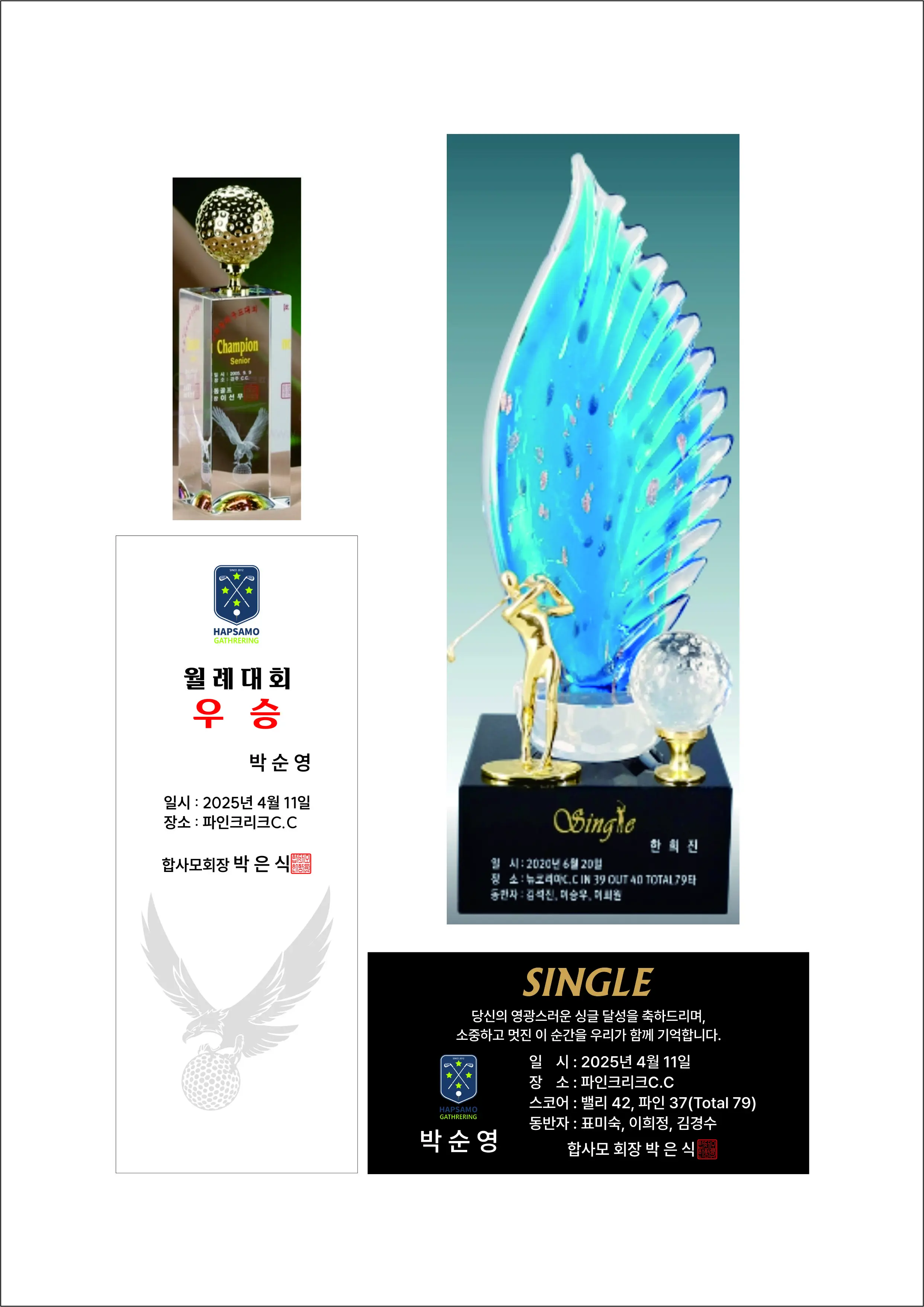 실제작 시안 1