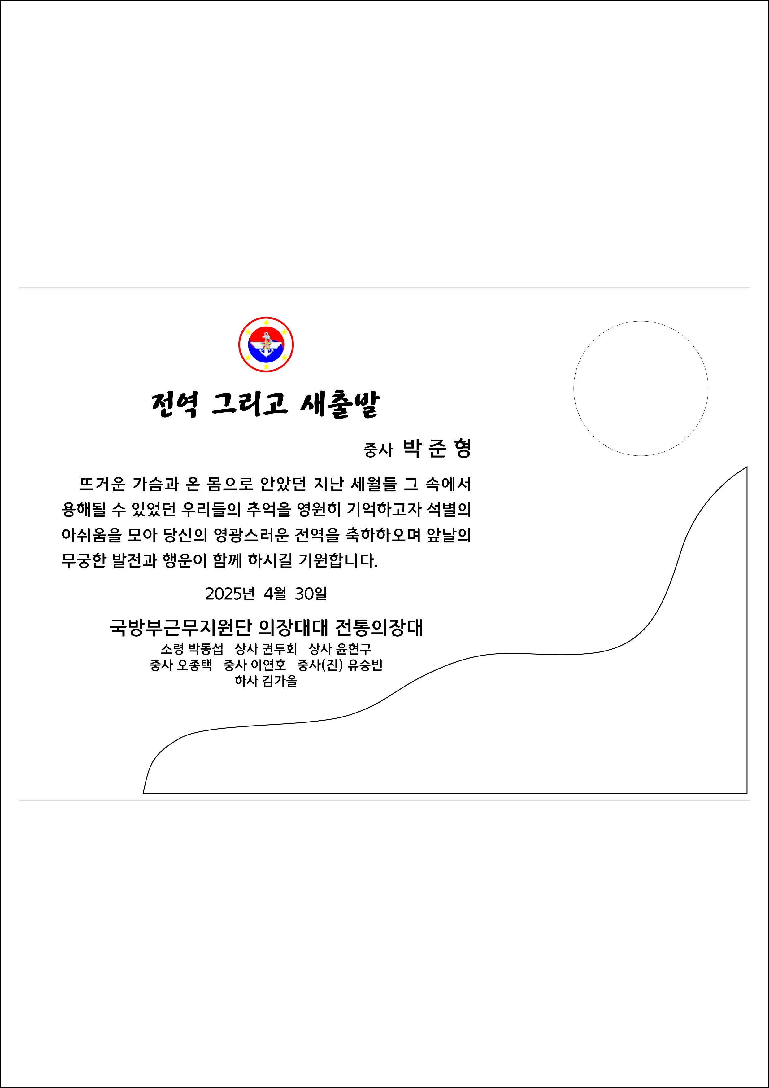 실제작 시안 1