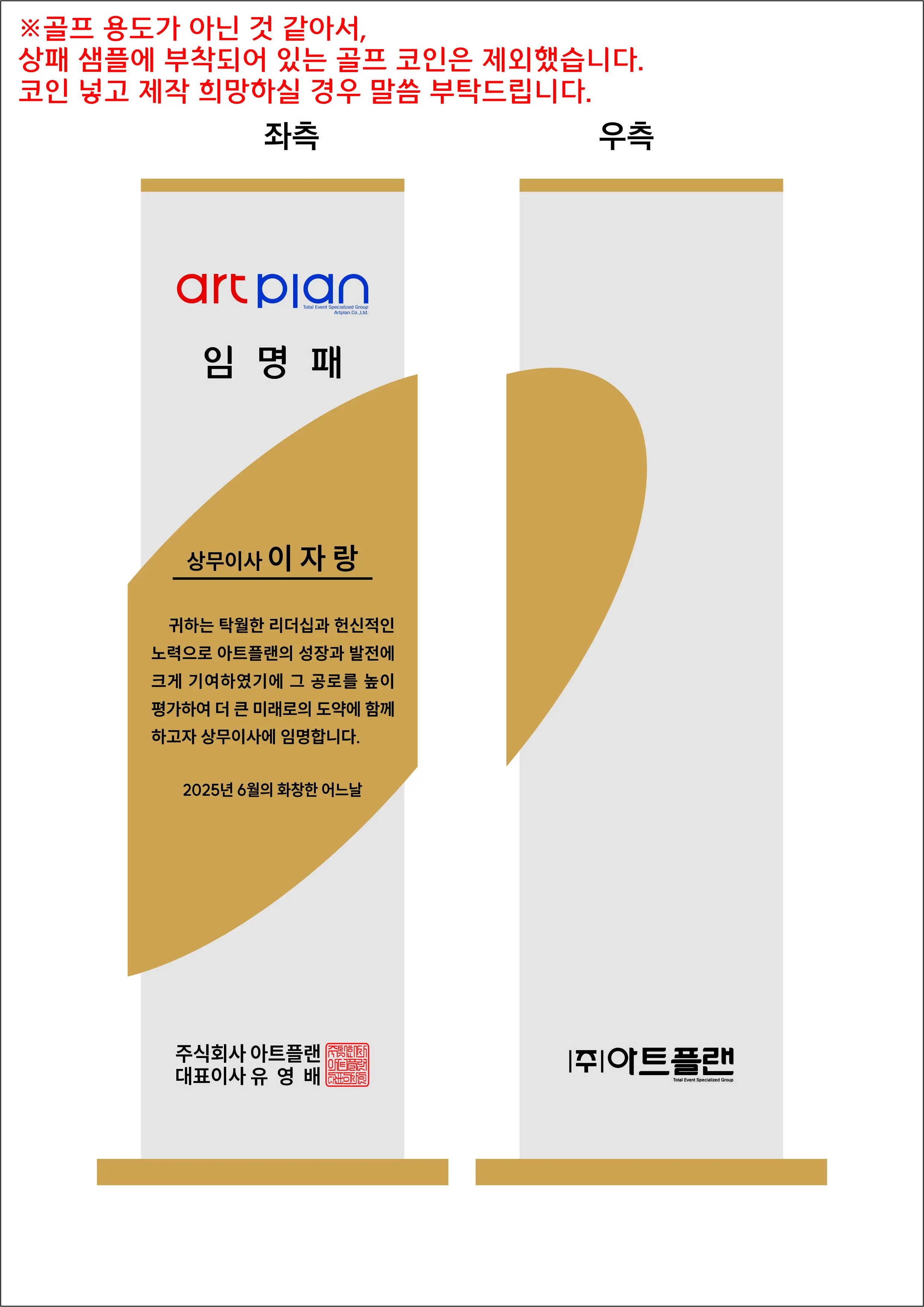 실제작 시안 1