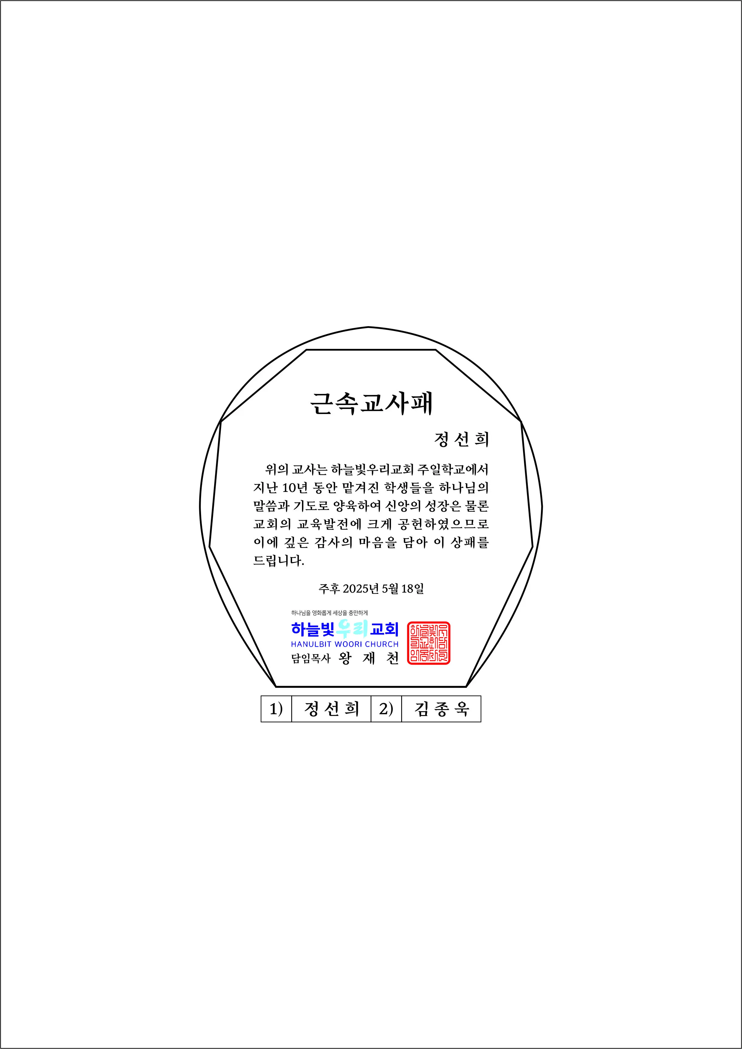 실제작 시안 1