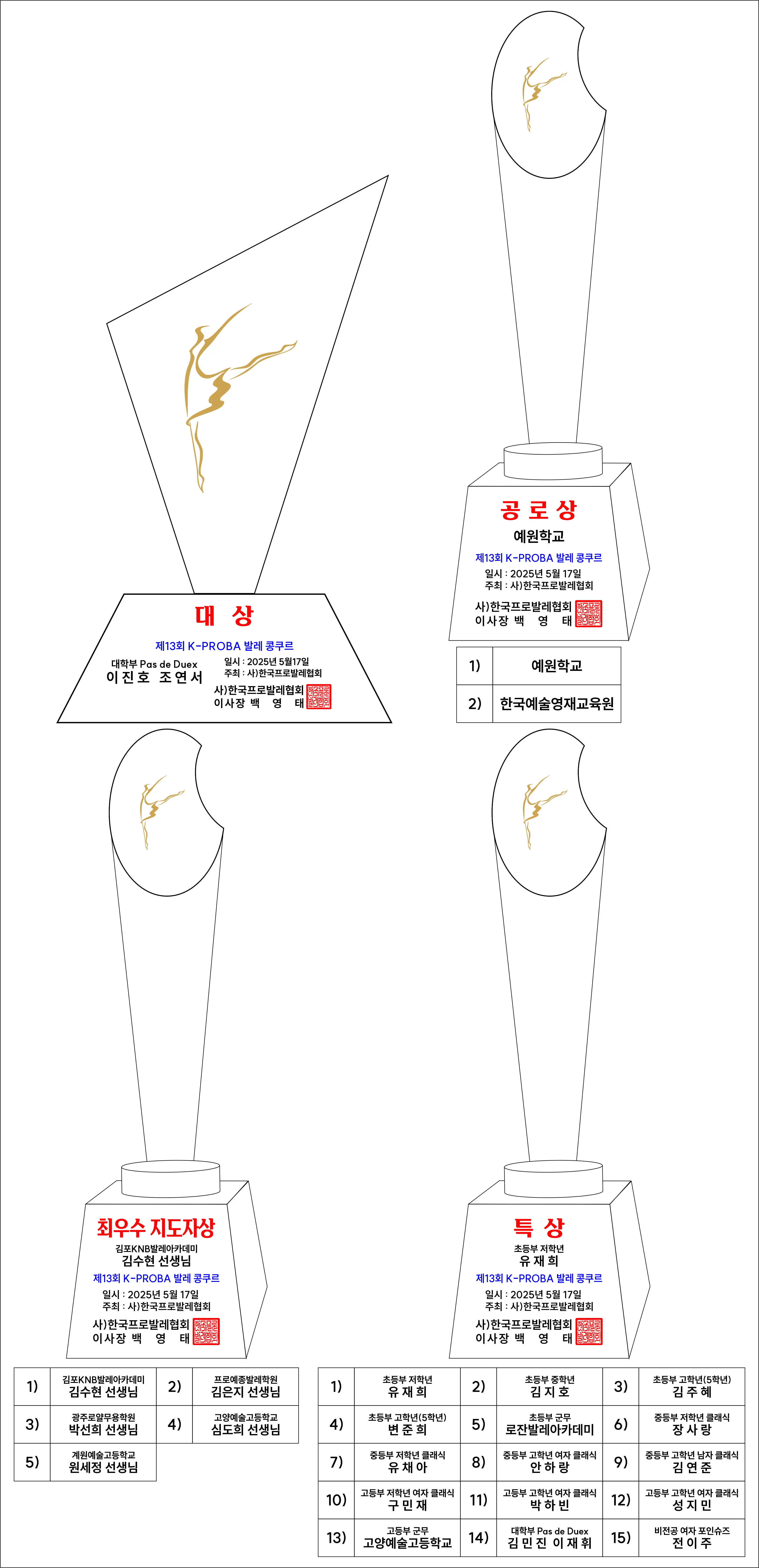 실제작 시안 1