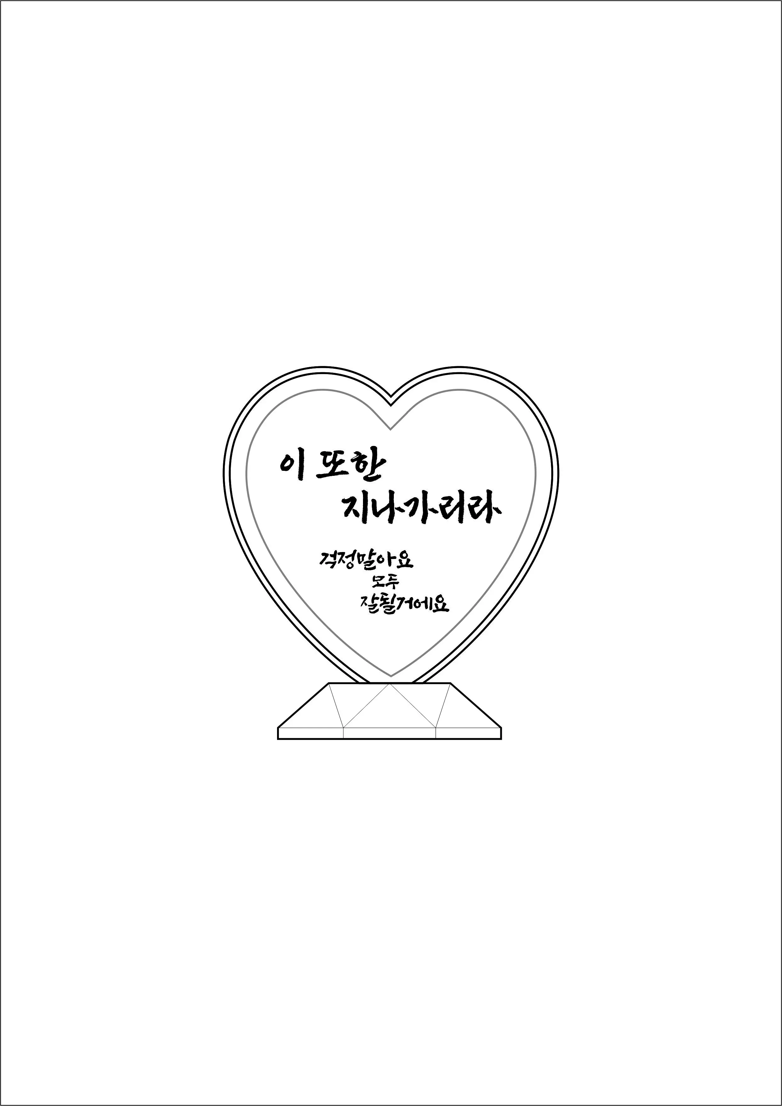 실제작 시안 1
