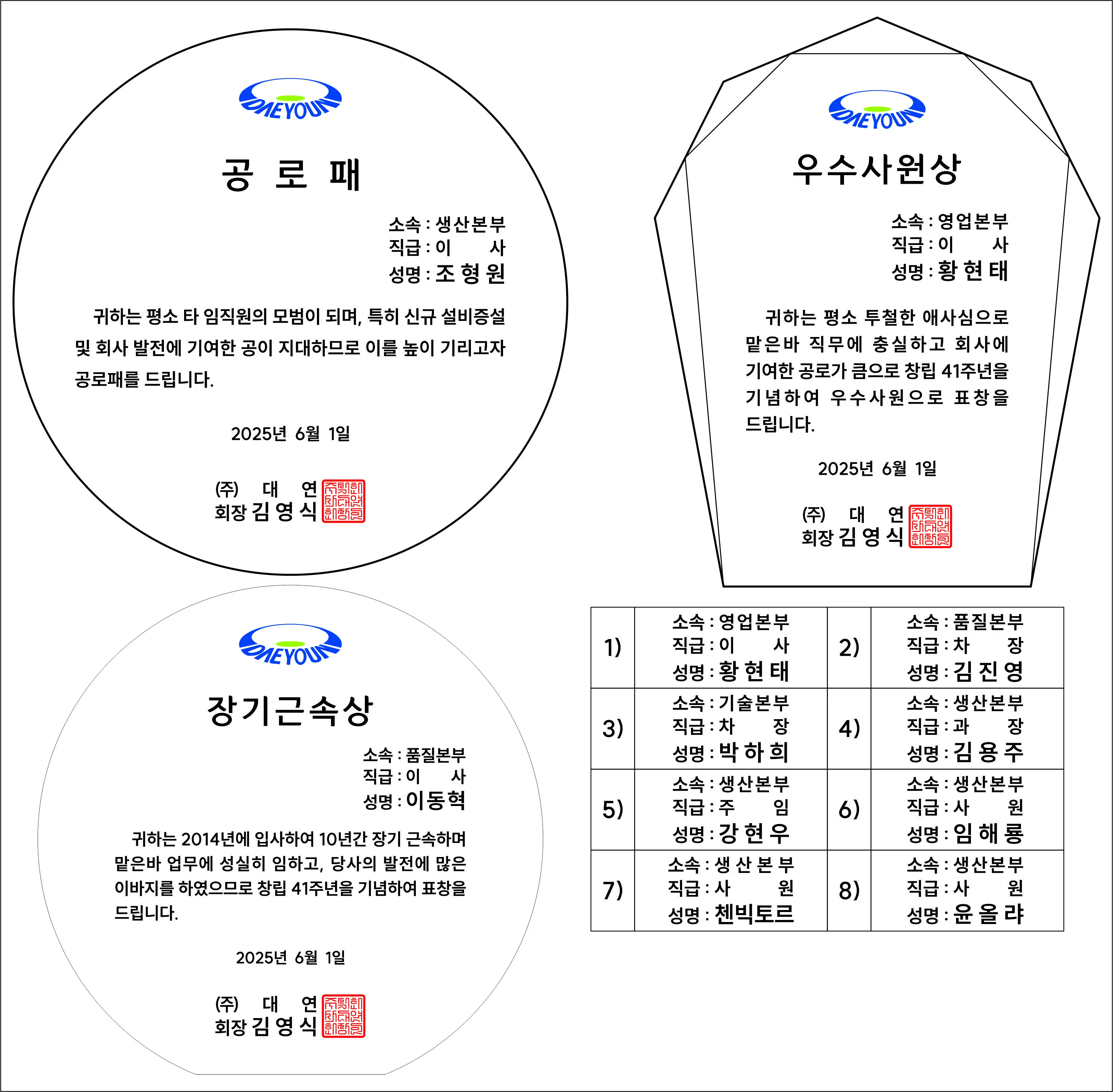 실제작 시안 1