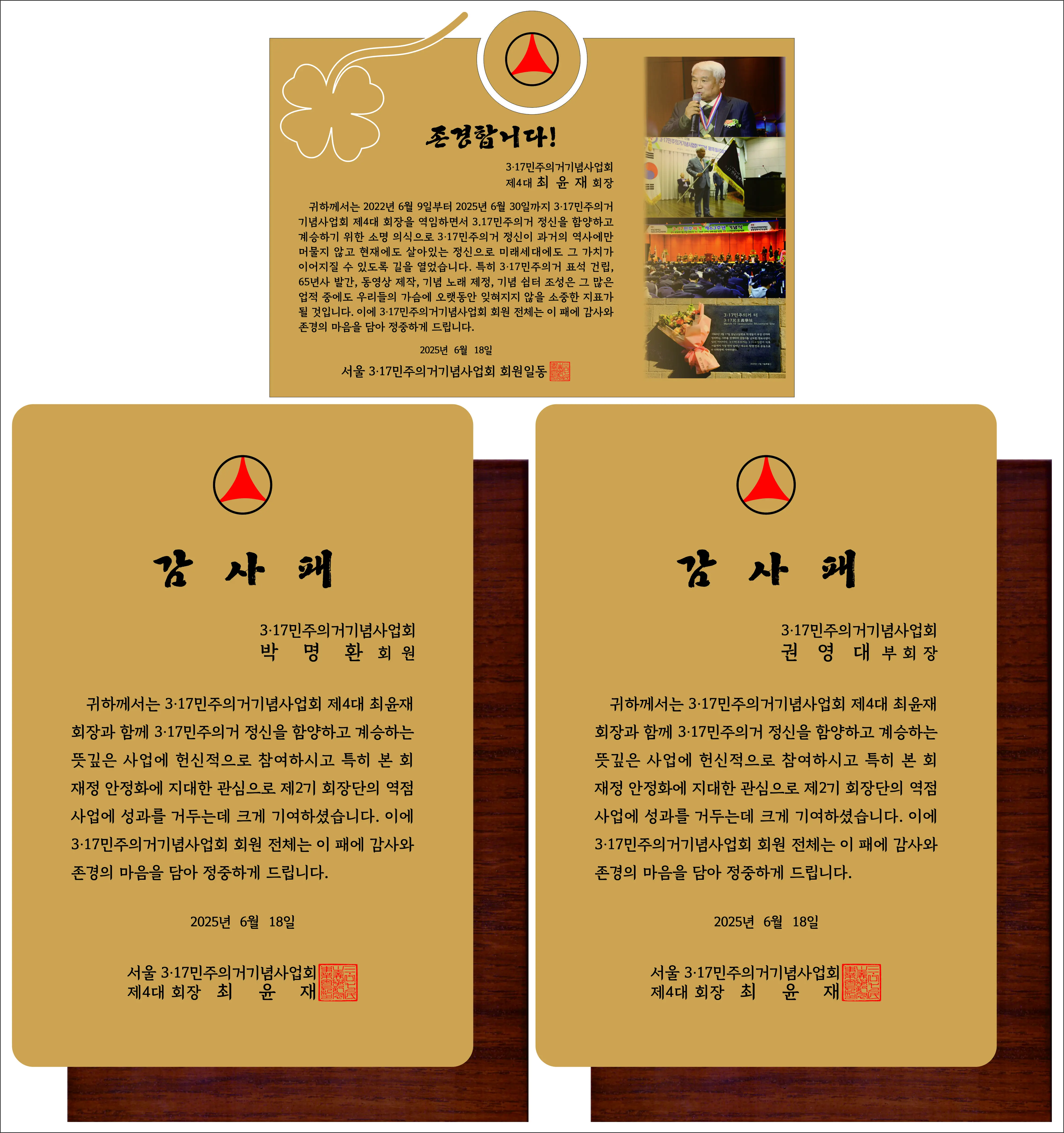 실제작 시안 1