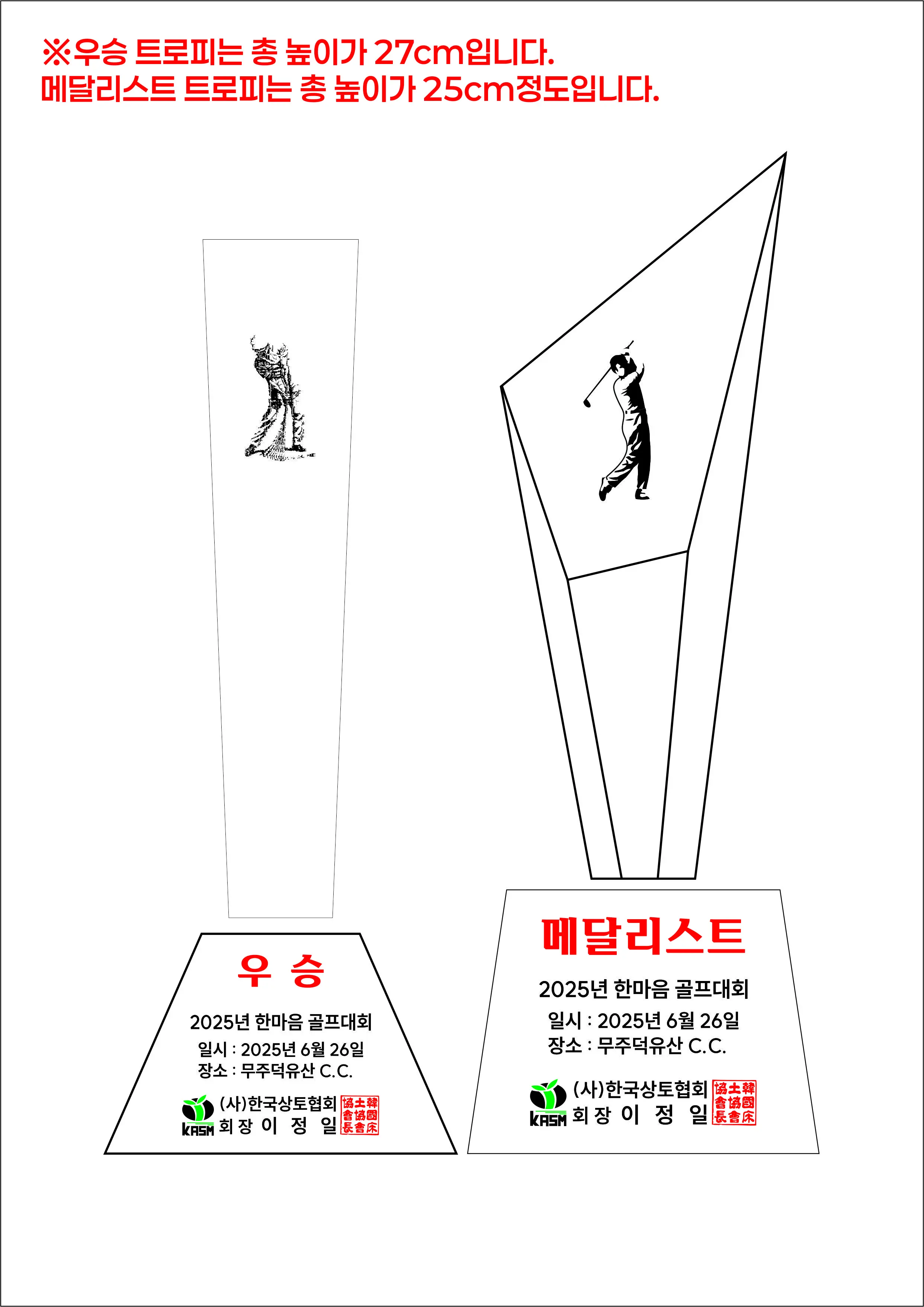 실제작 시안 1