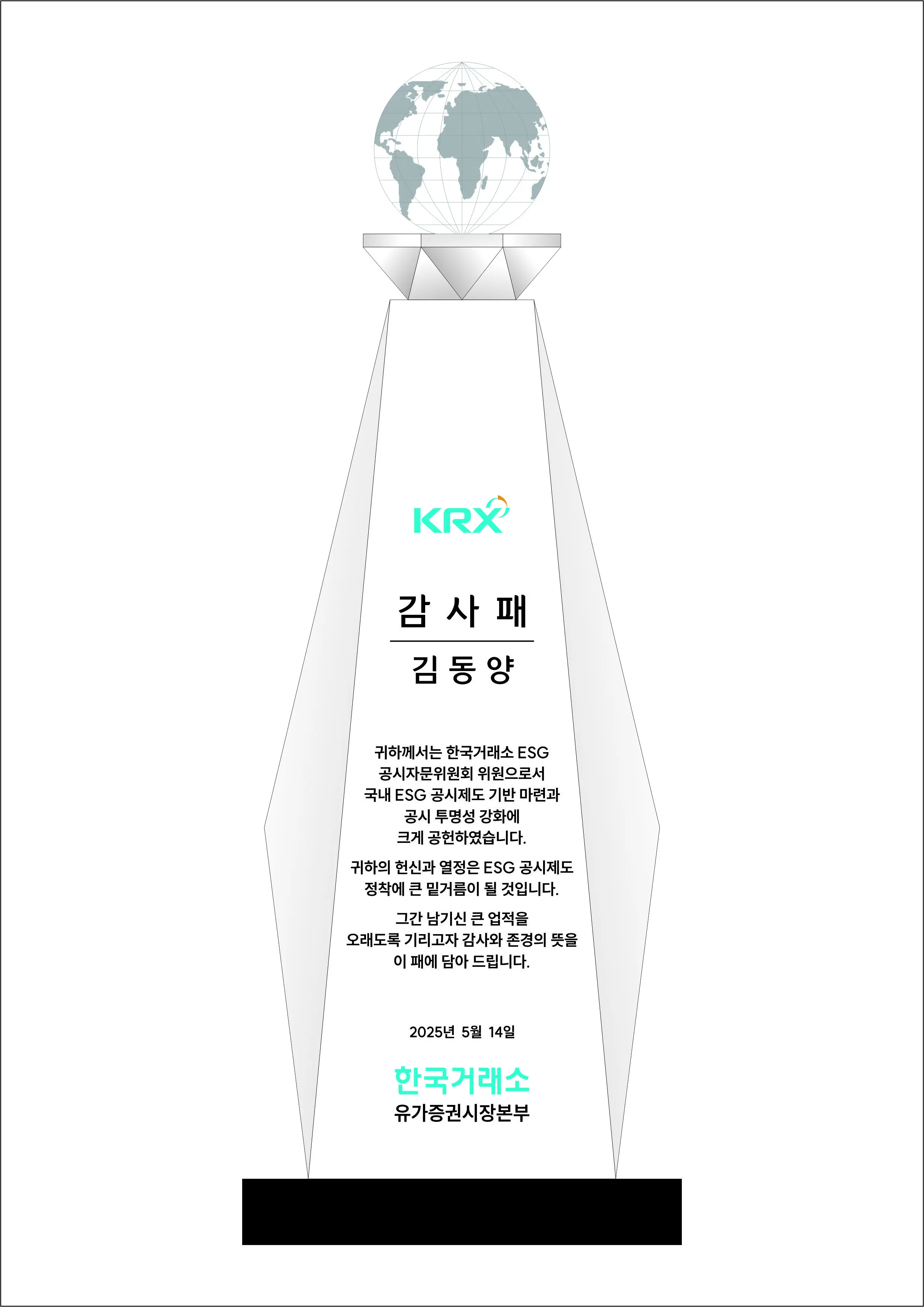 실제작 시안 1