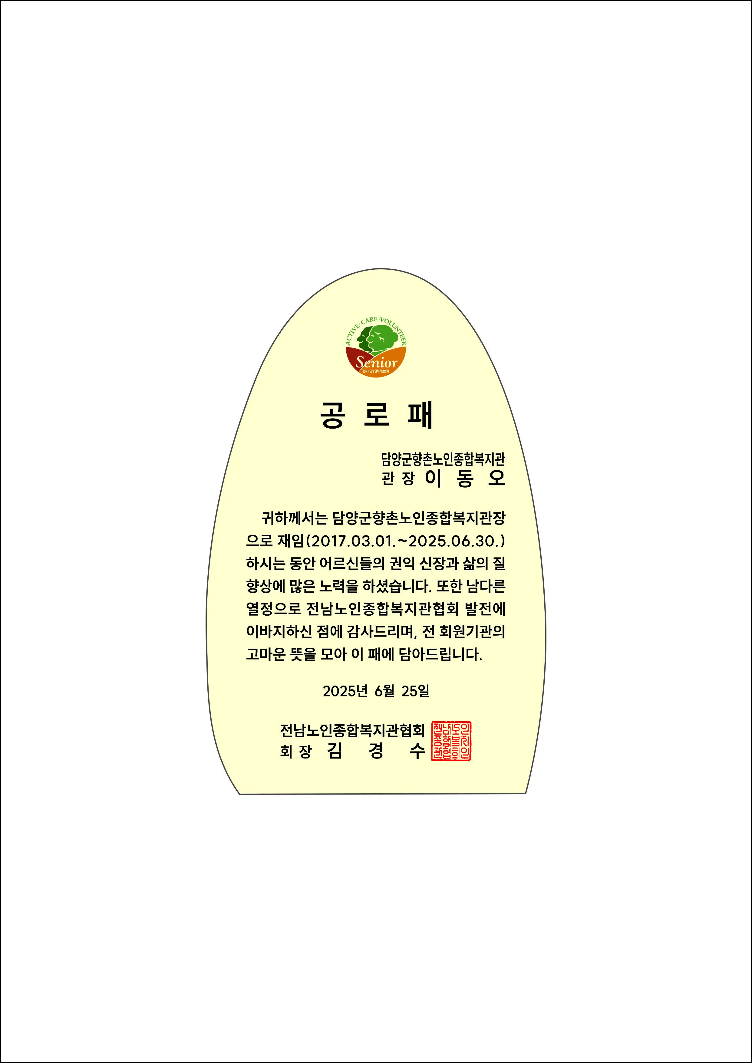실제작 시안 1