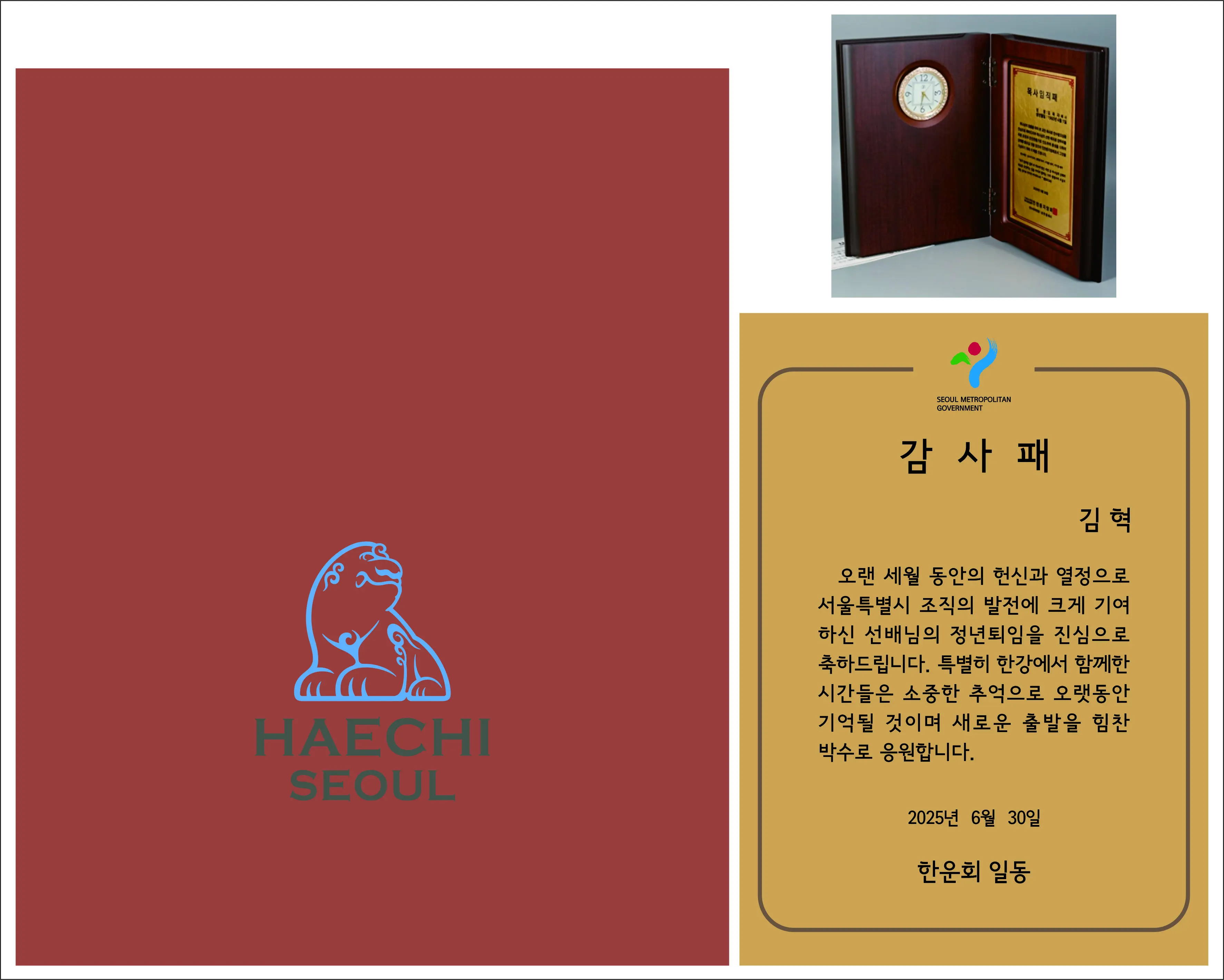 실제작 시안 1