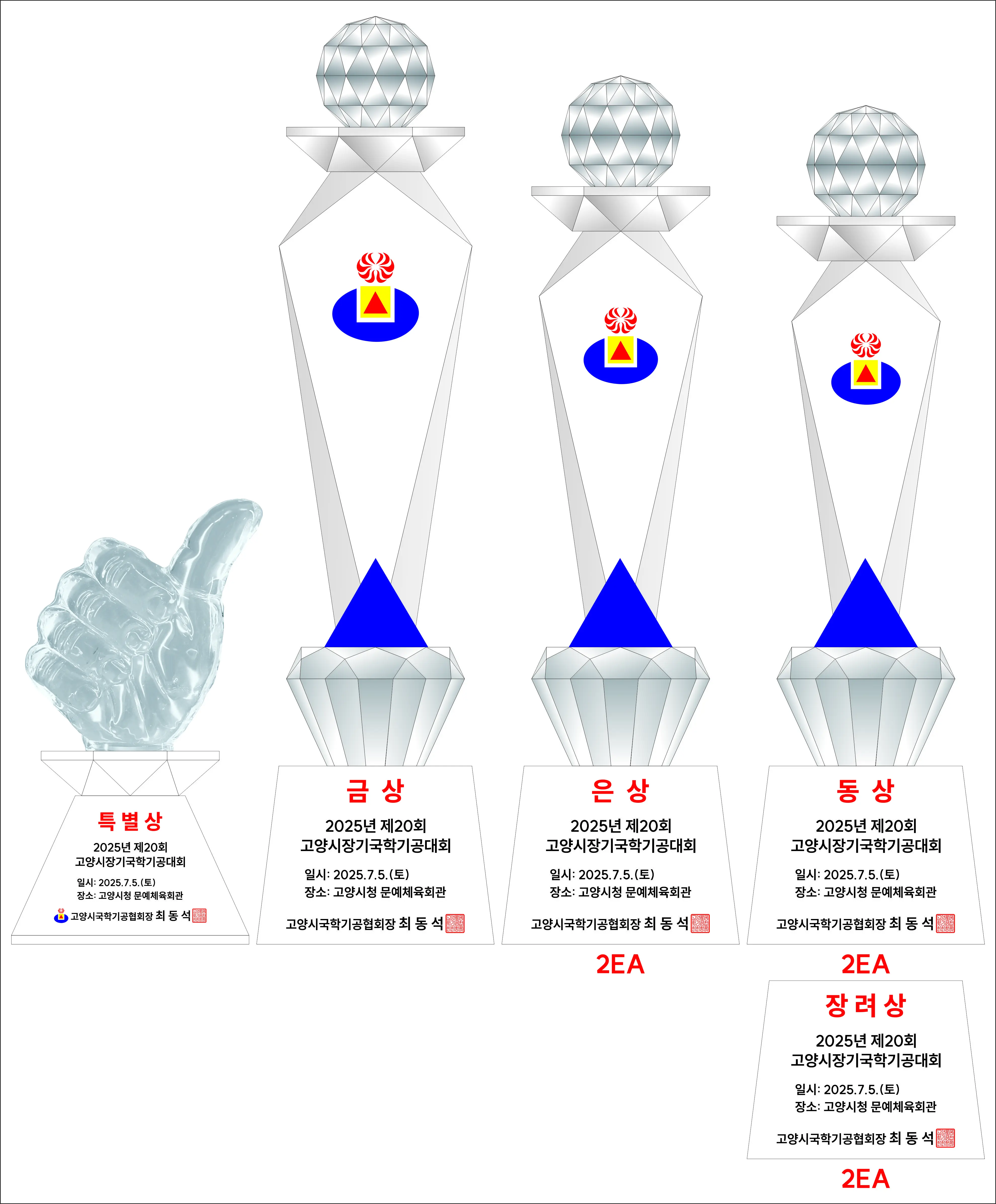 실제작 시안 1