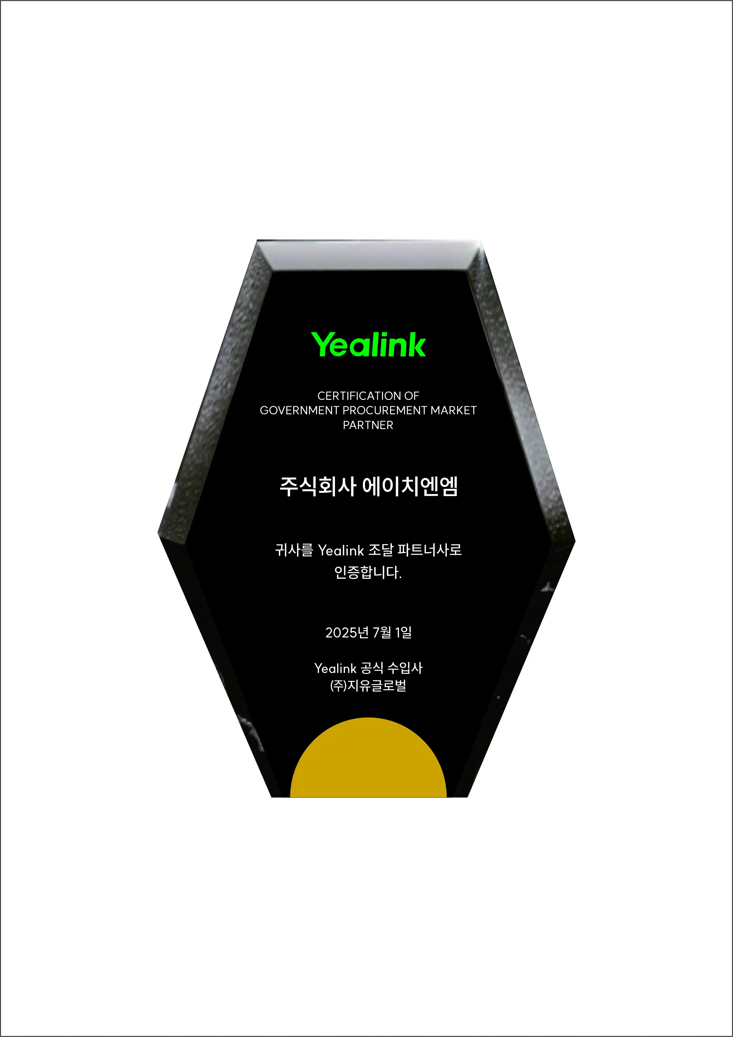 실제작 시안 1