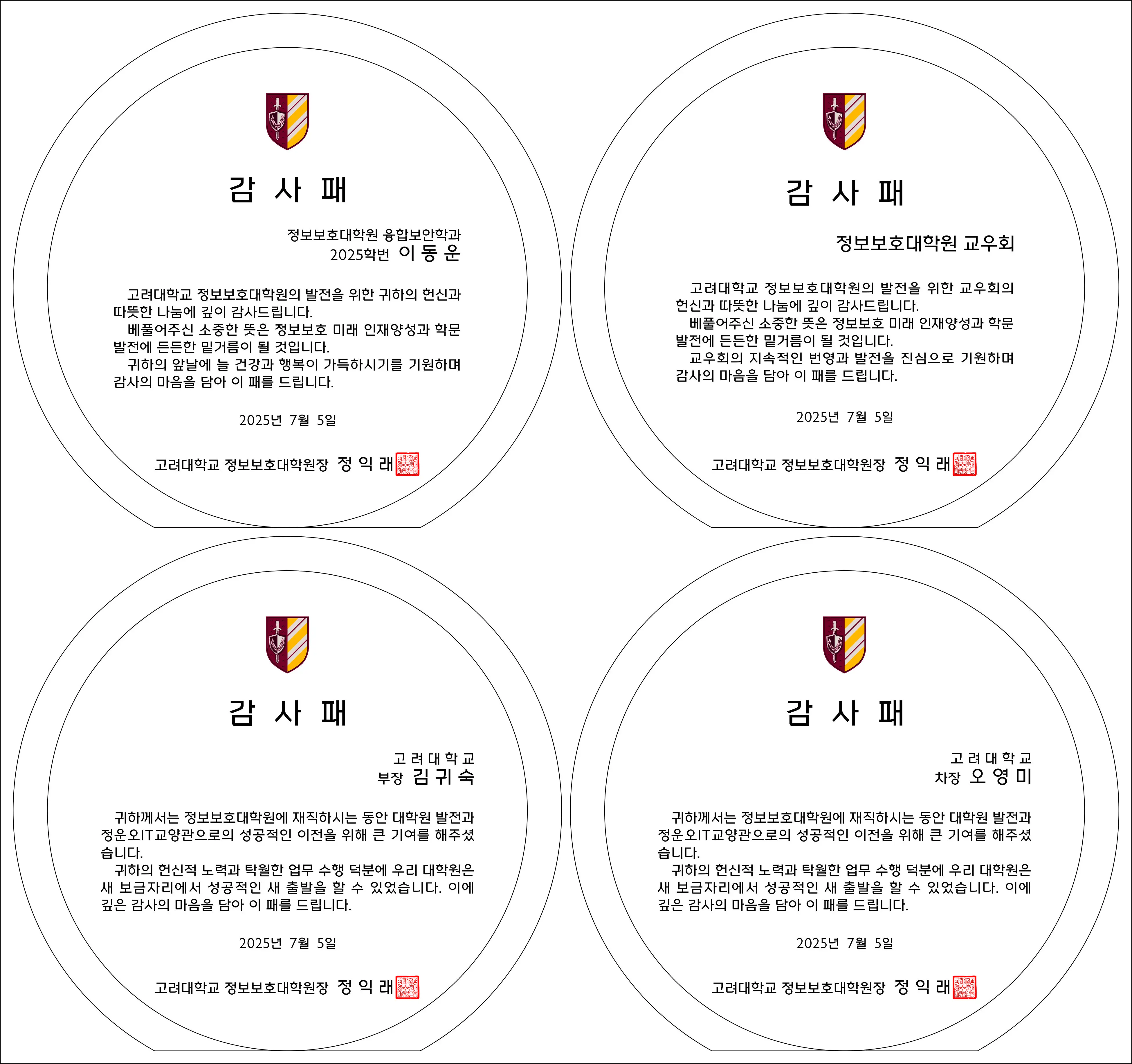실제작 시안 1