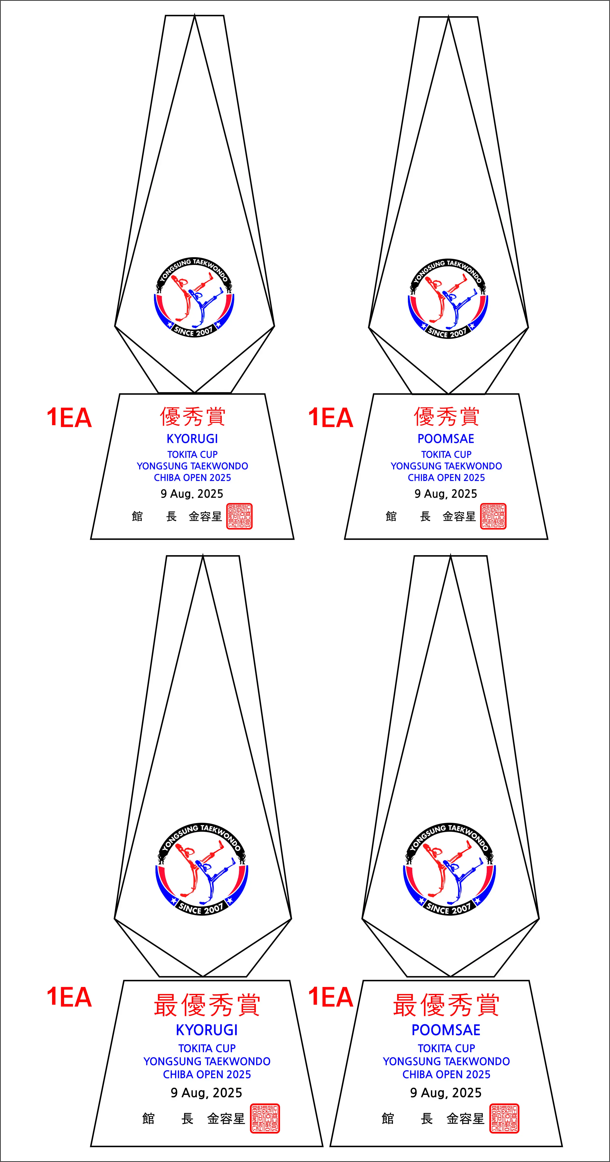 실제작 시안 1