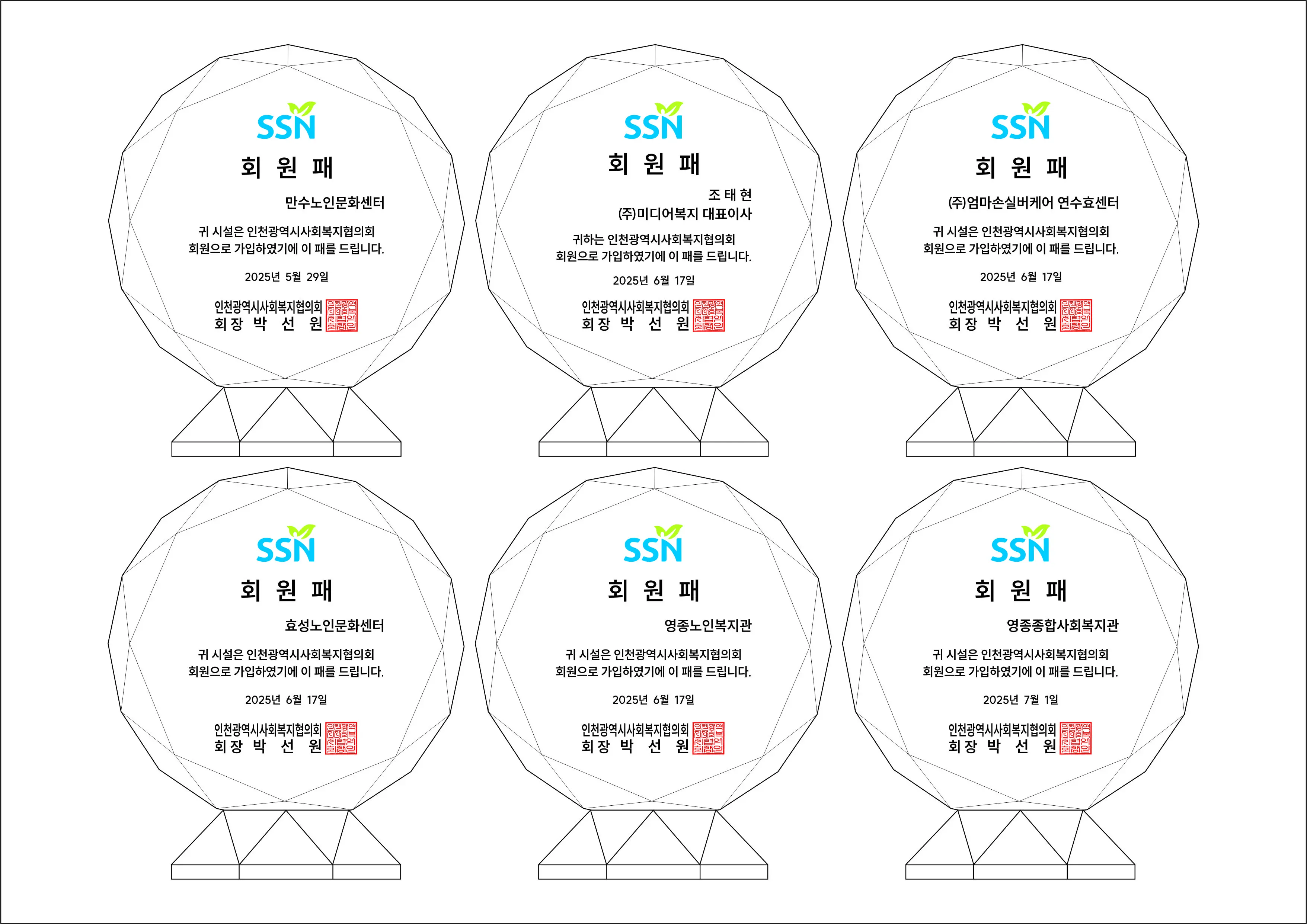 실제작 시안 1