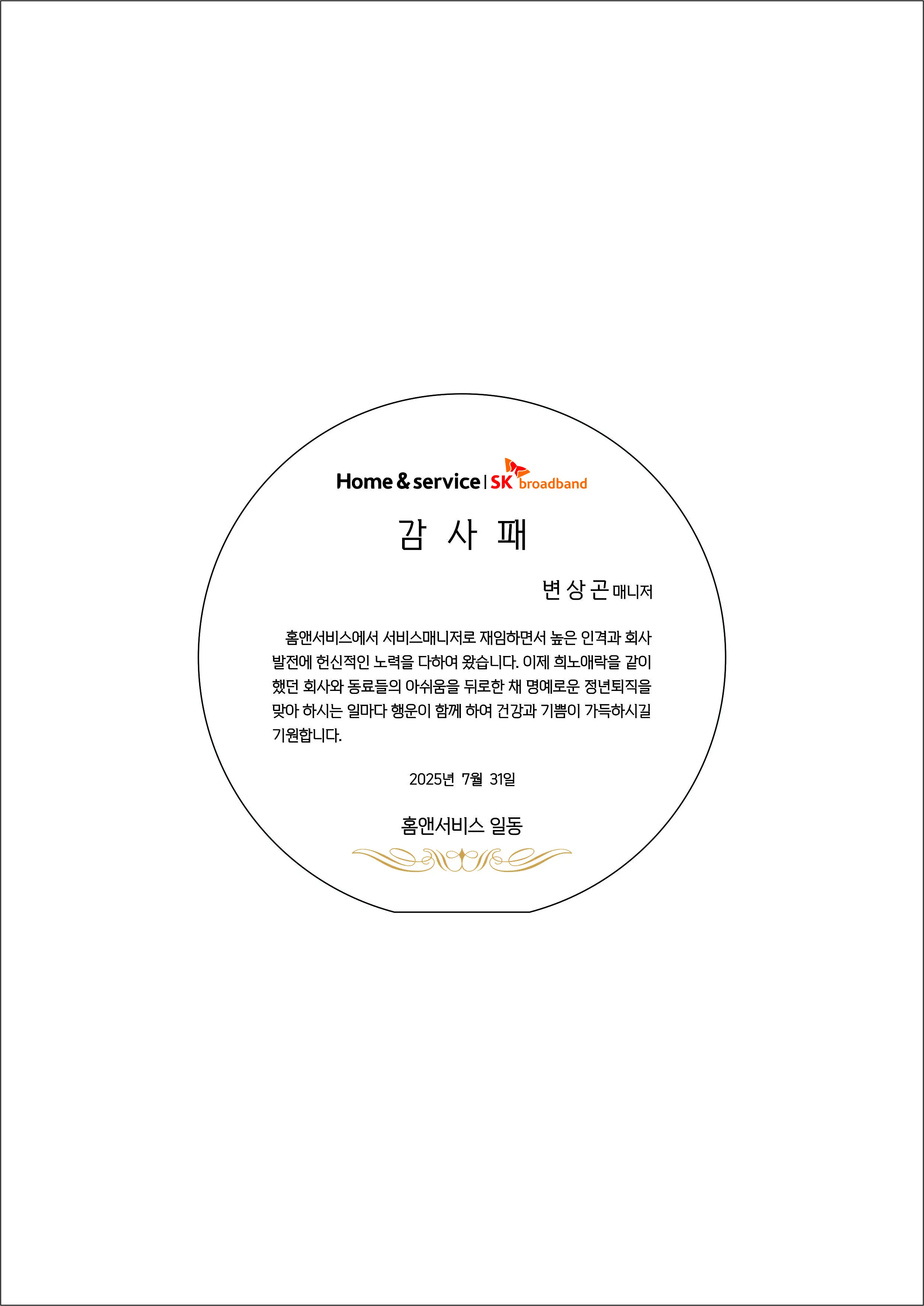 실제작 시안 1