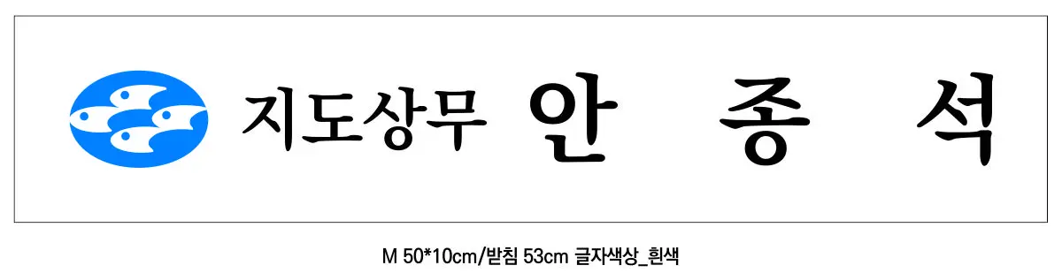 실제작 시안 1