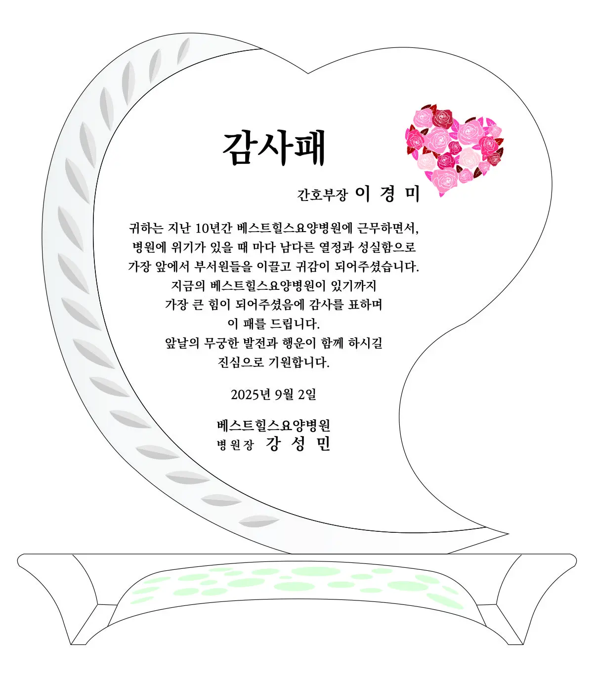 실제작 시안 1