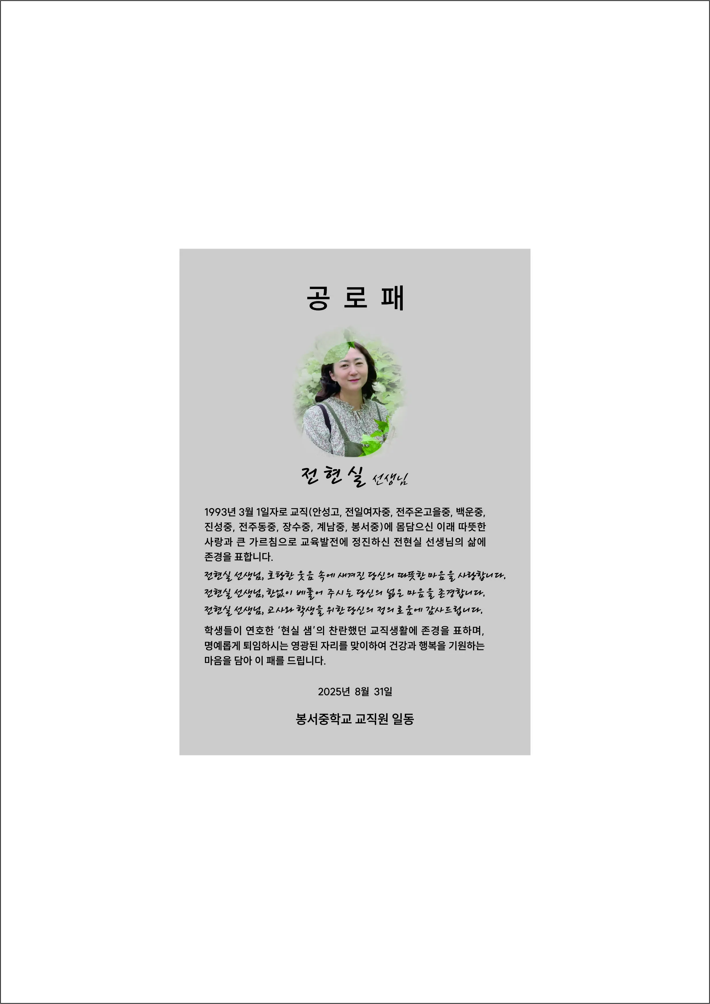 실제작 시안 1