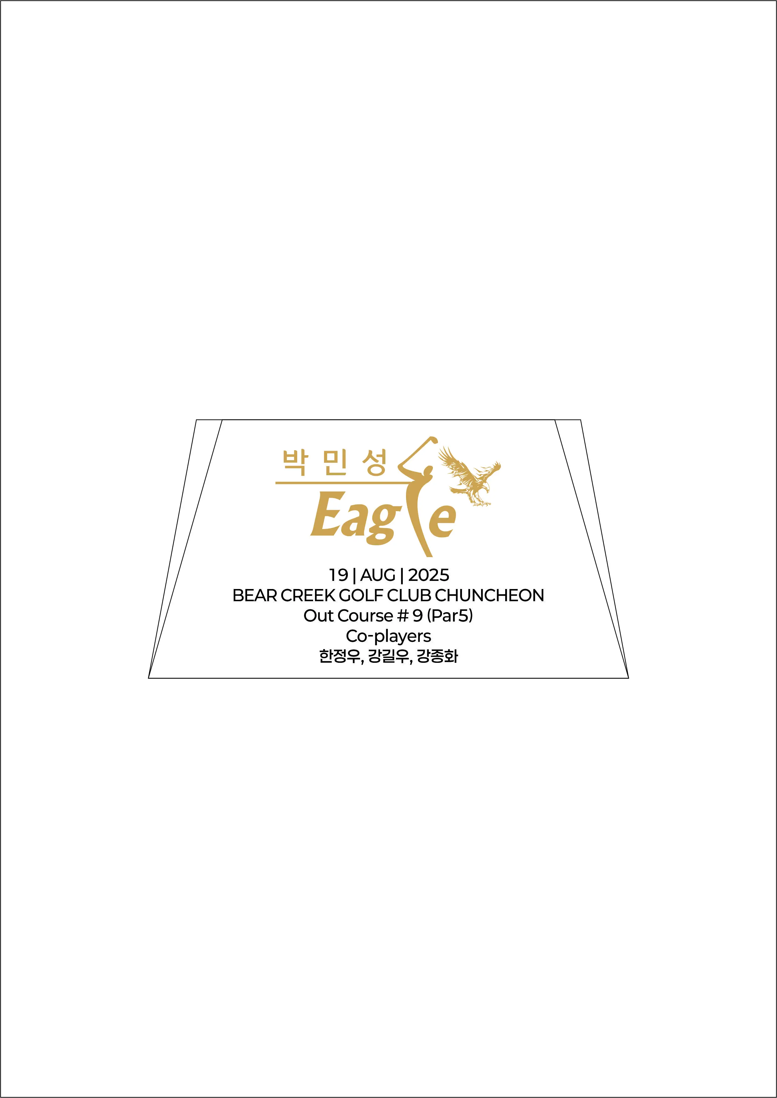 실제작 시안 1