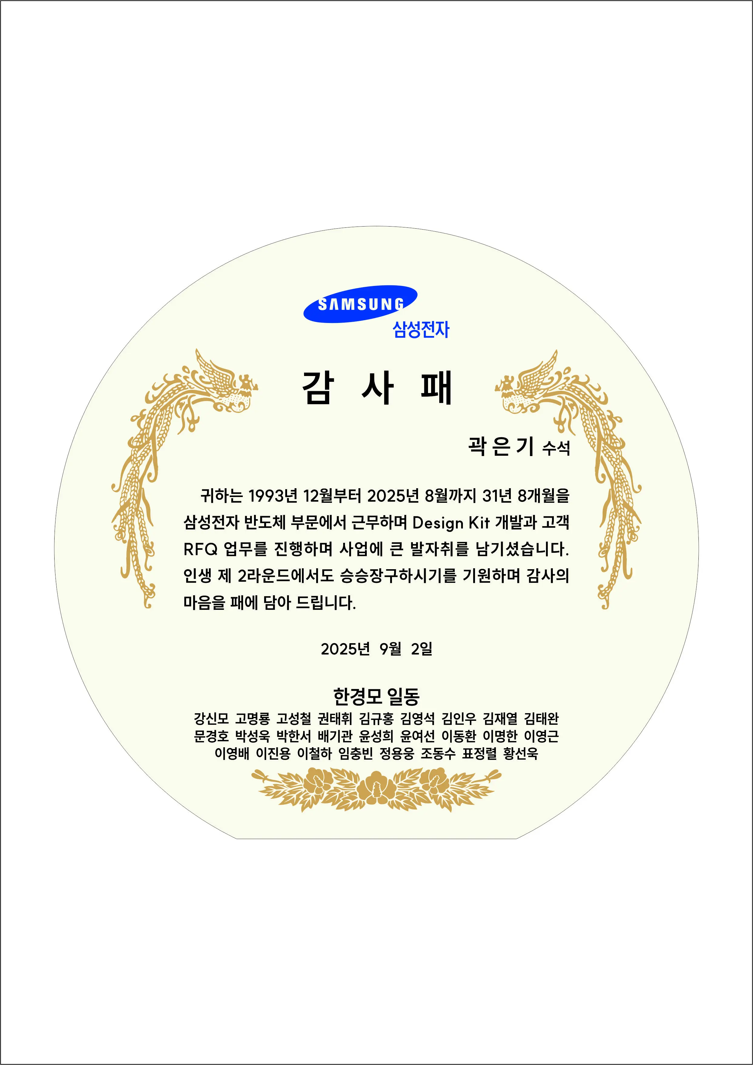 실제작 시안 1