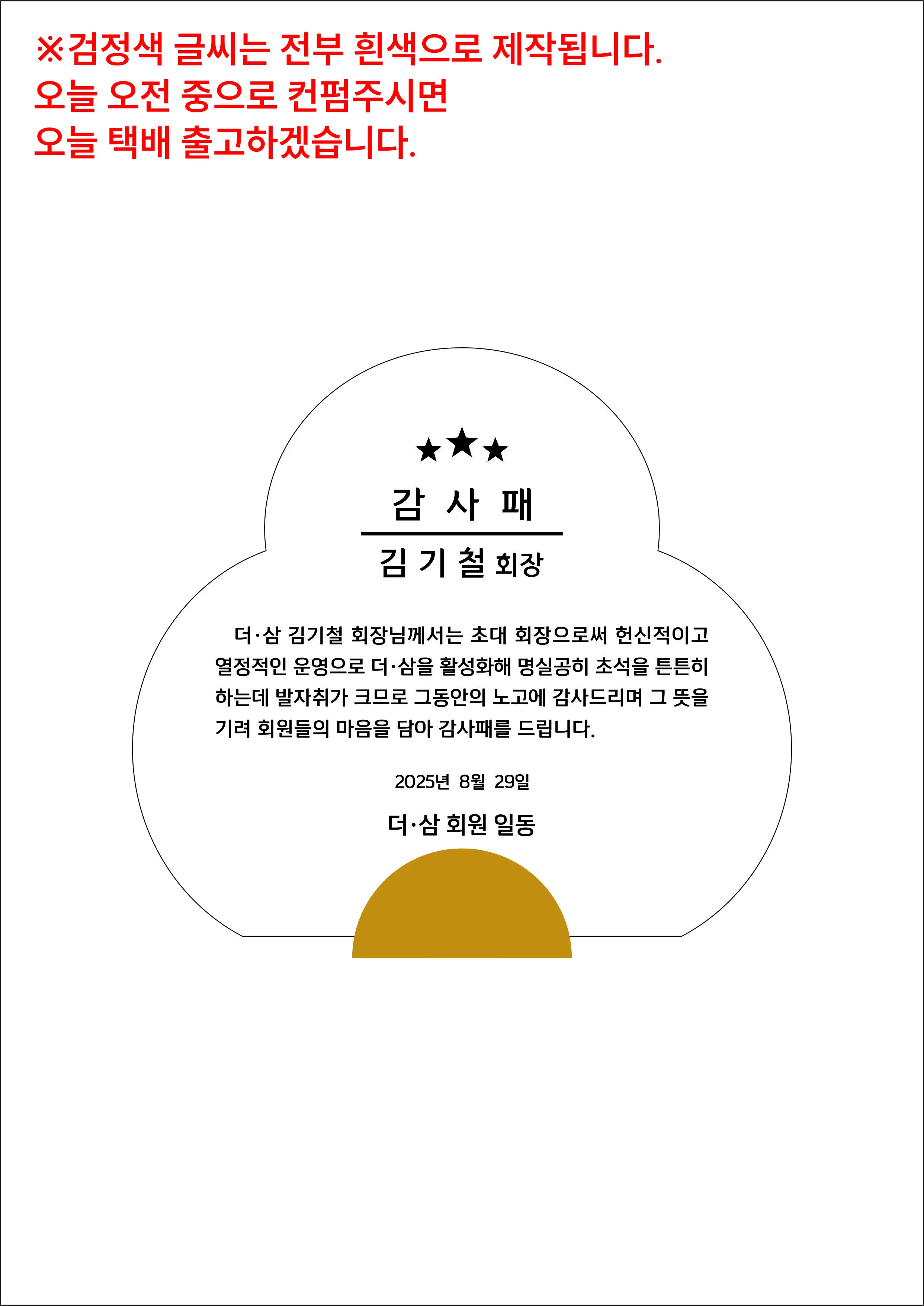 실제작 시안 1