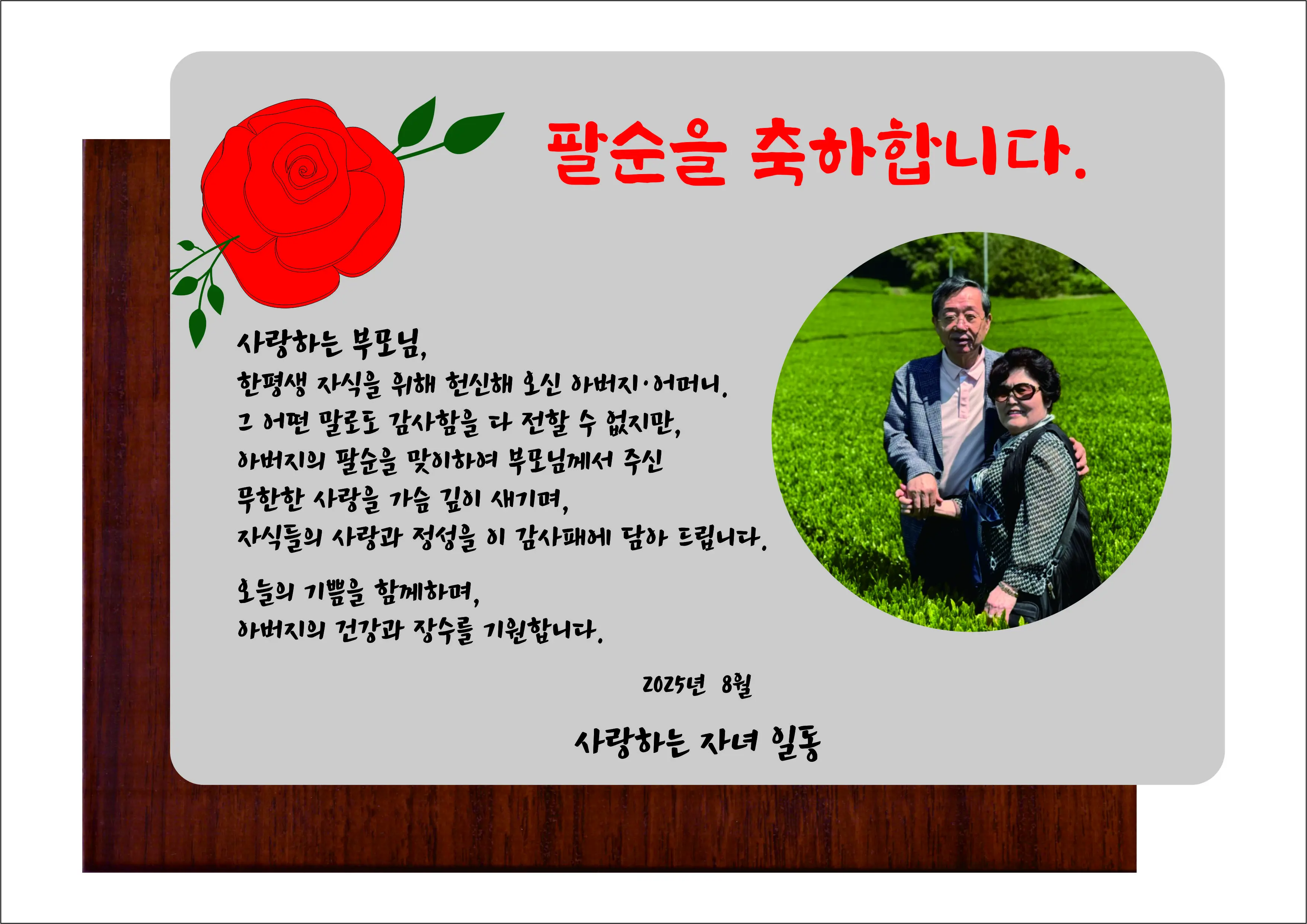 실제작 시안 1