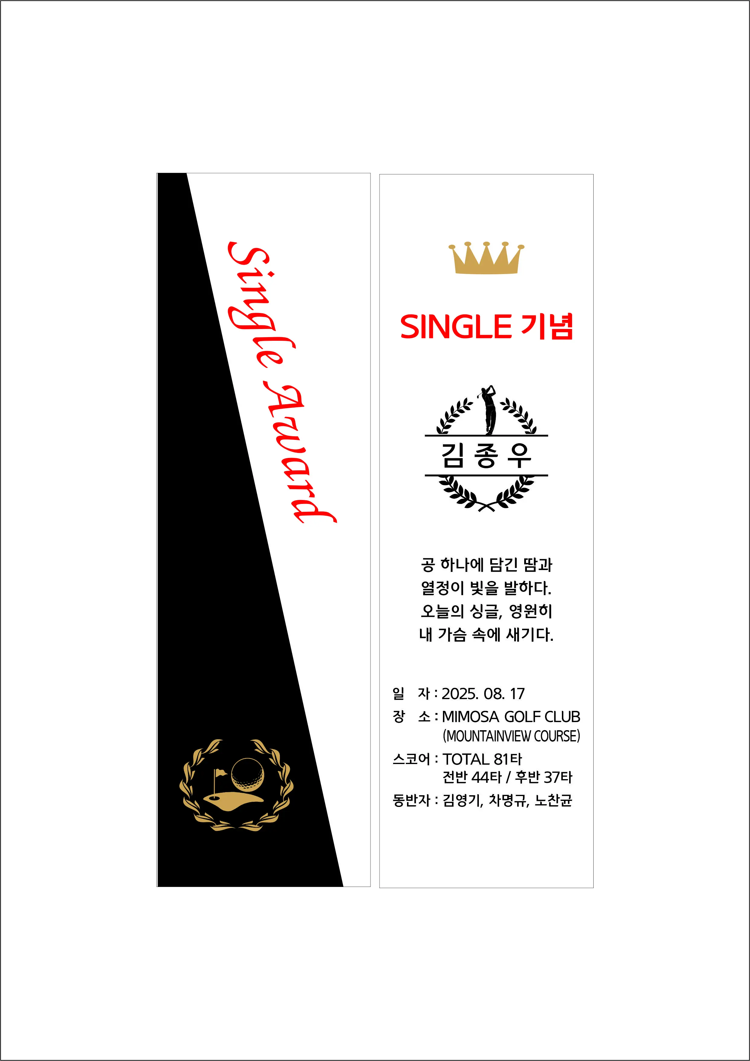 실제작 시안 1