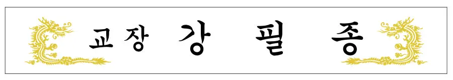 실제작 시안 1