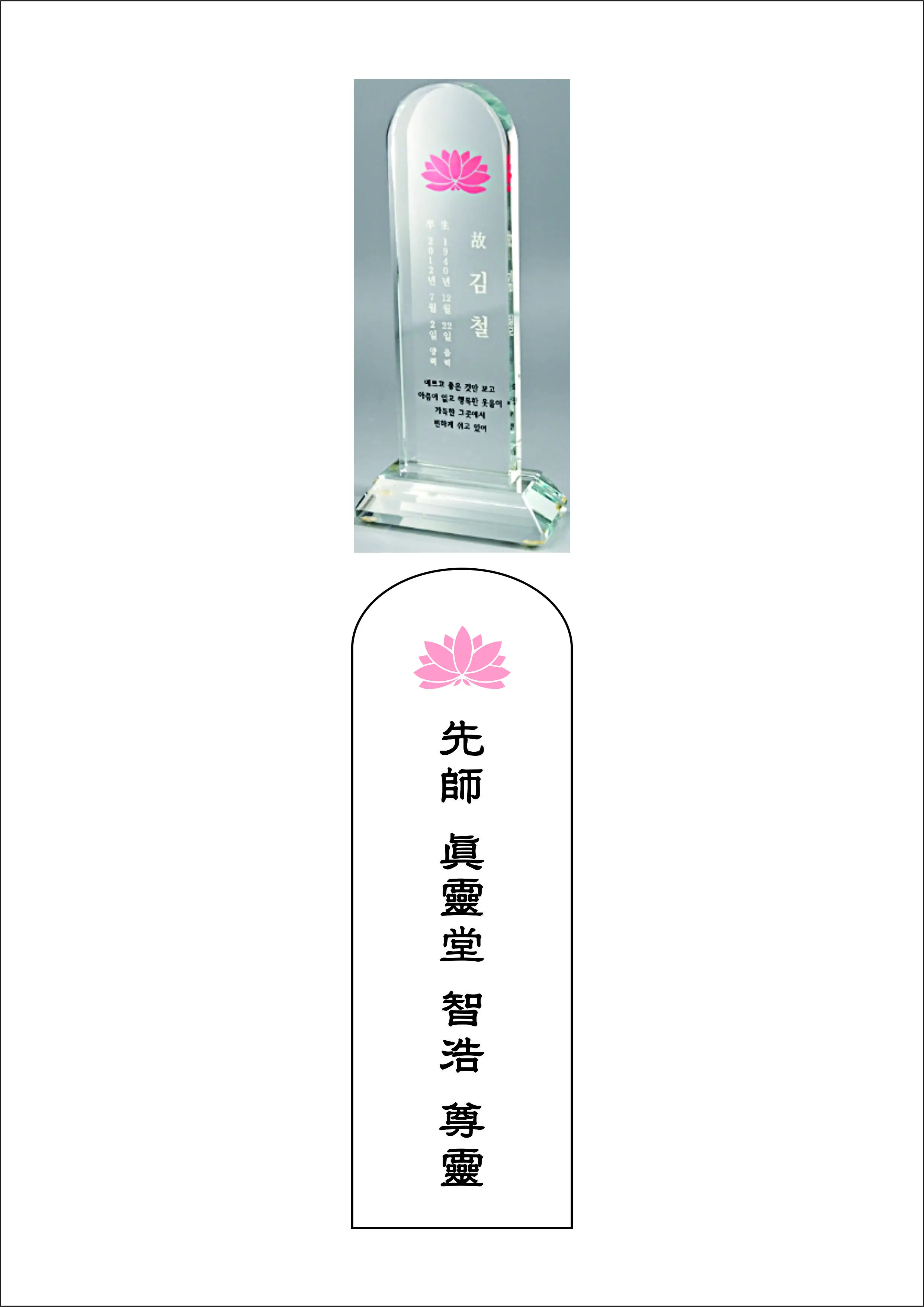 실제작 시안 1