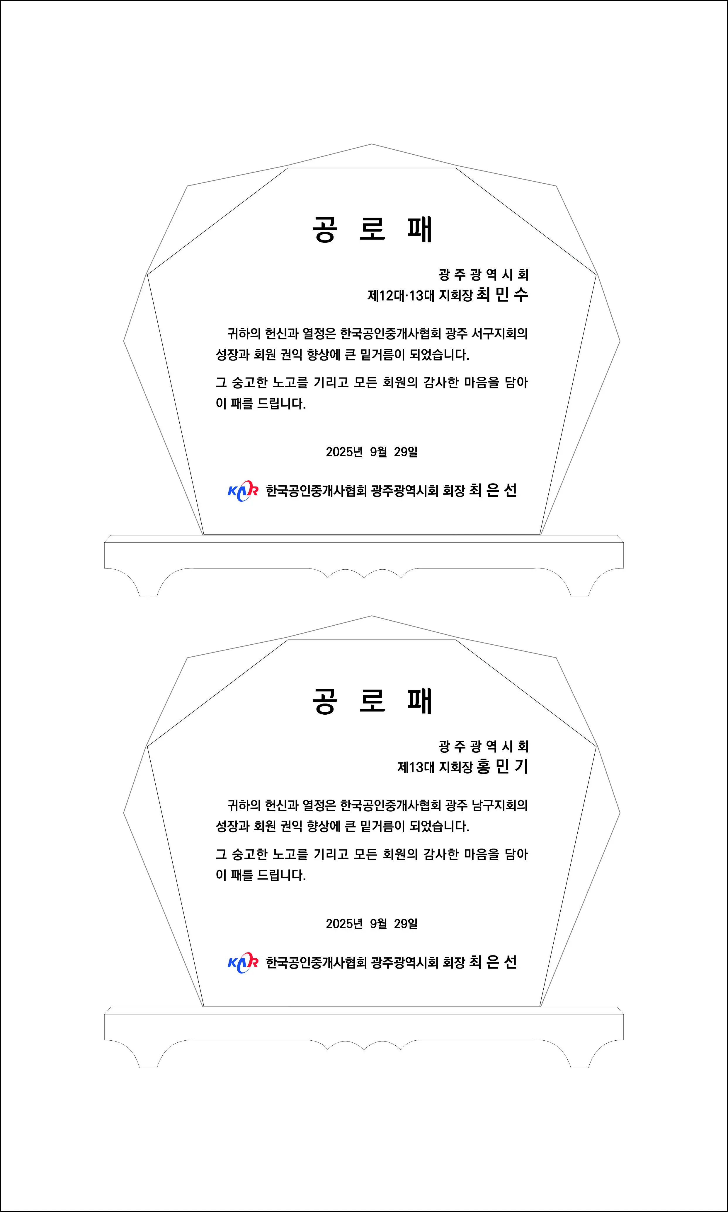 실제작 시안 1