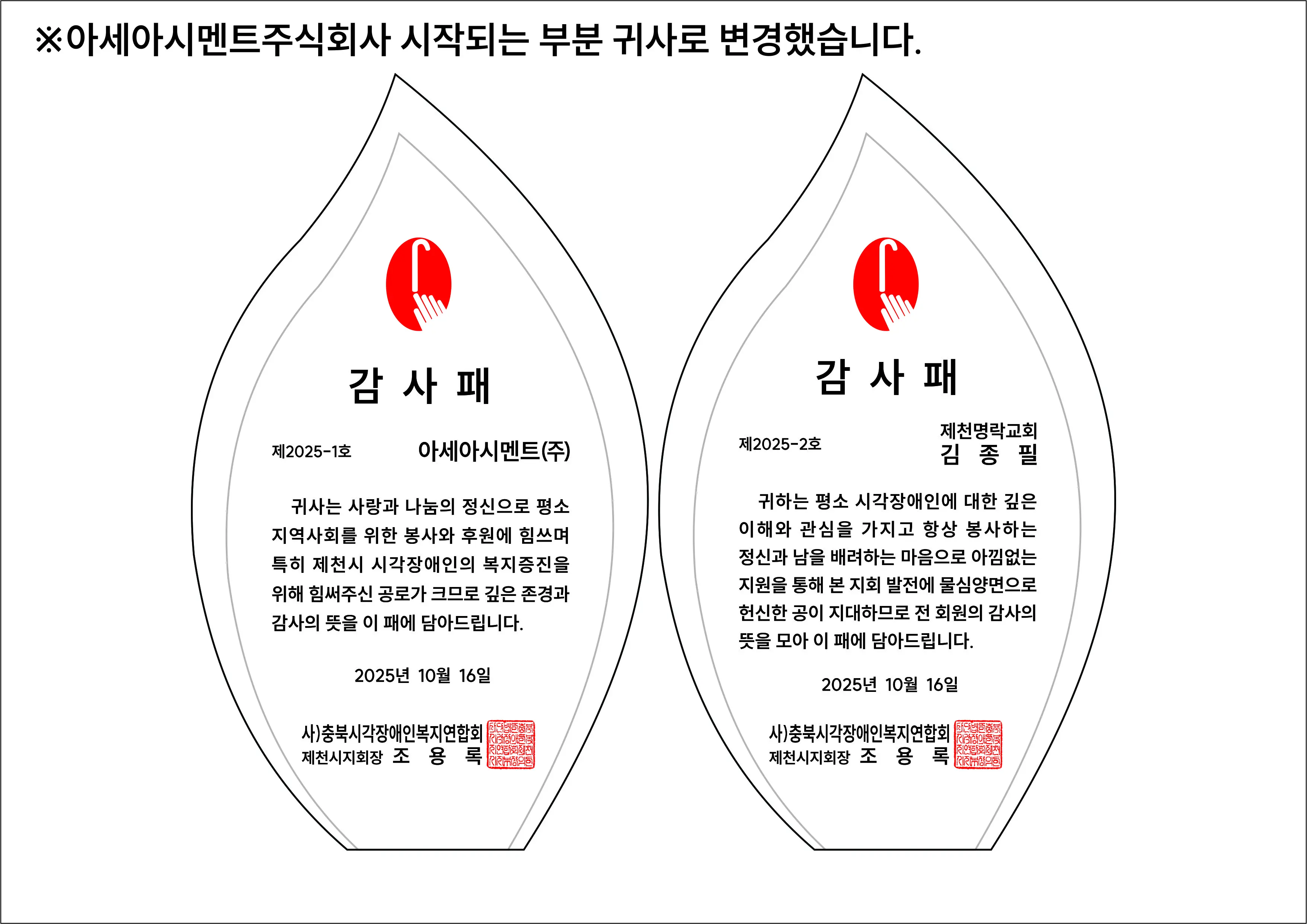 실제작 시안 1