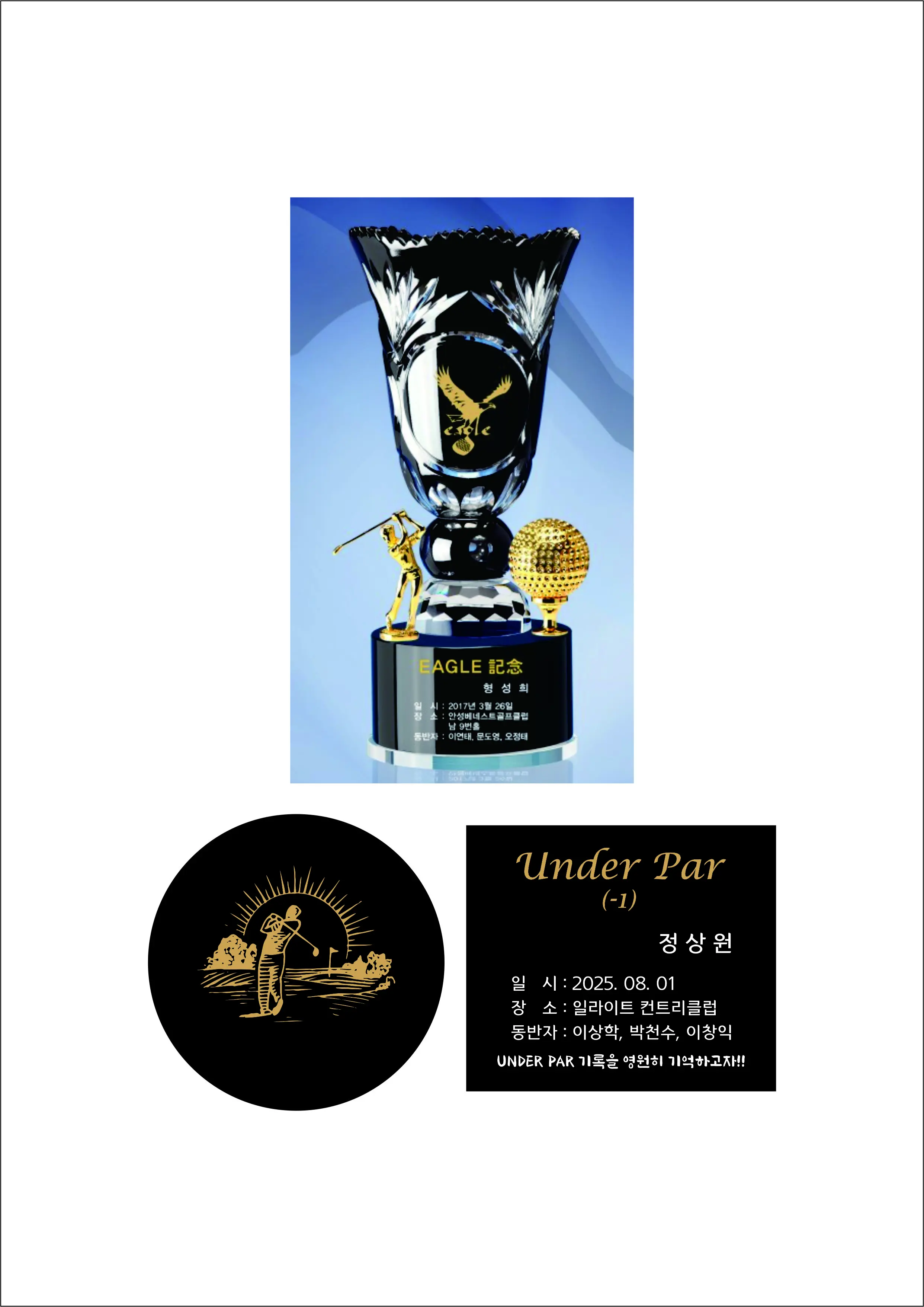 실제작 시안 1