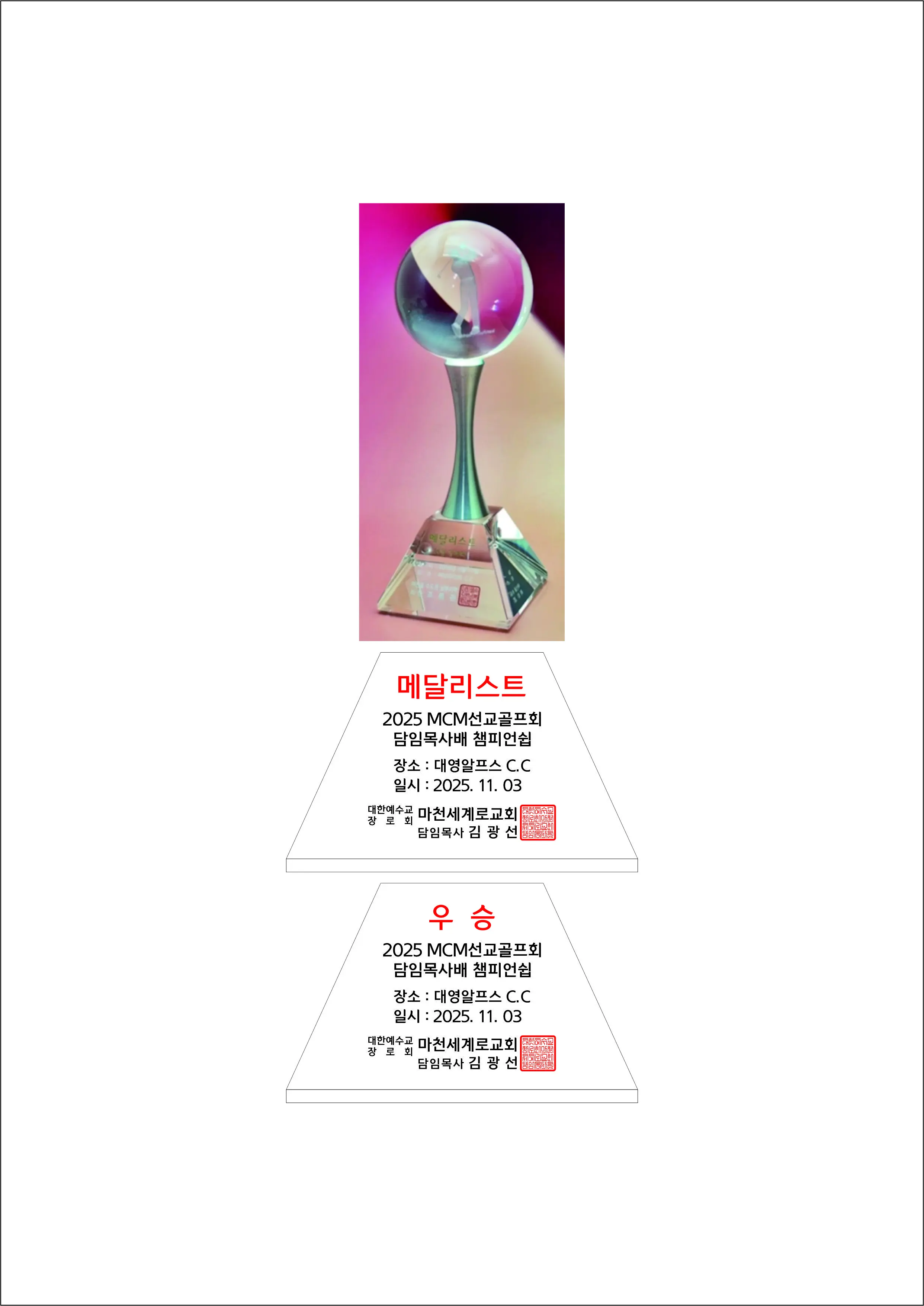 실제작 시안 1