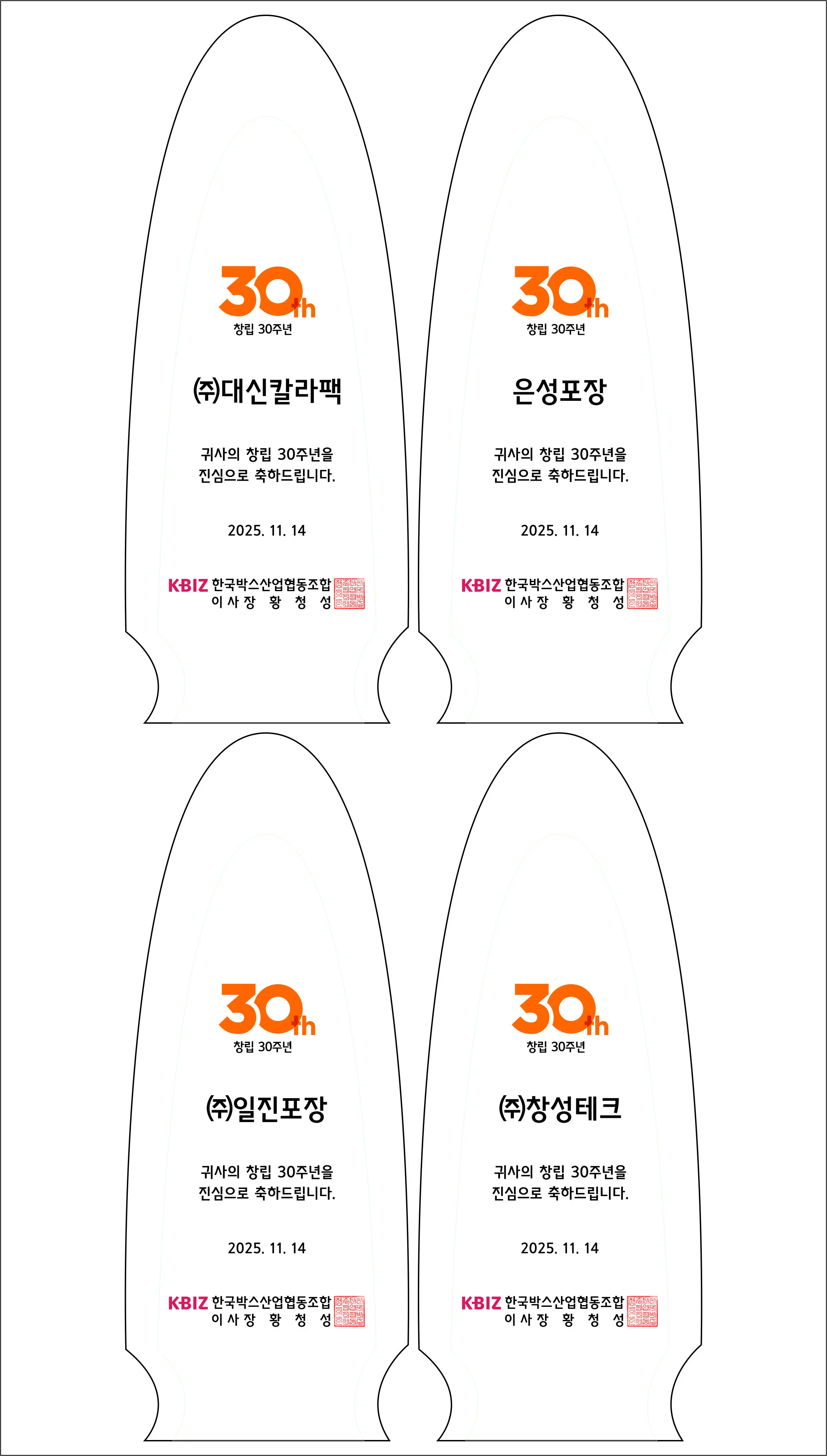 실제작 시안 1