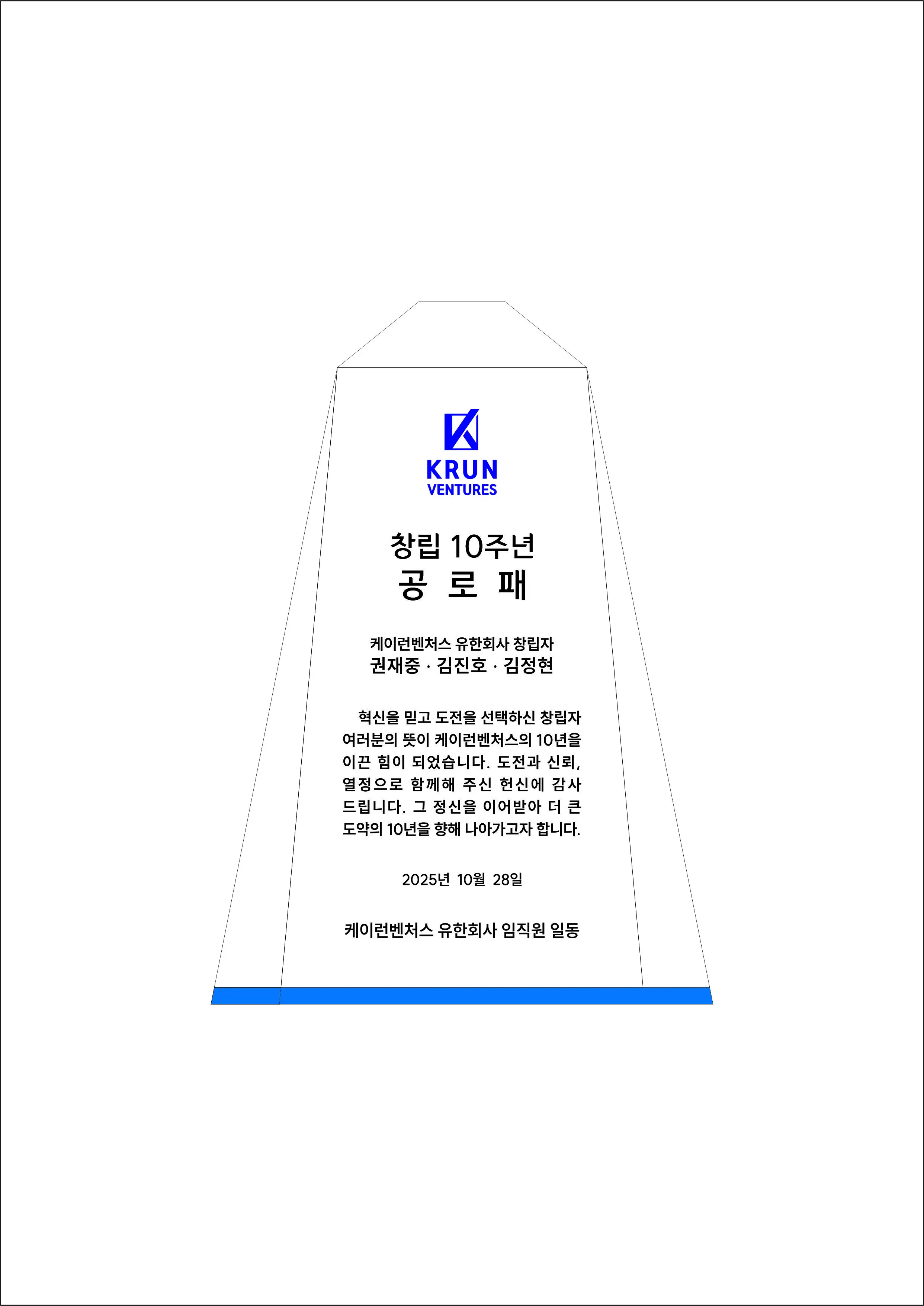 실제작 시안 1