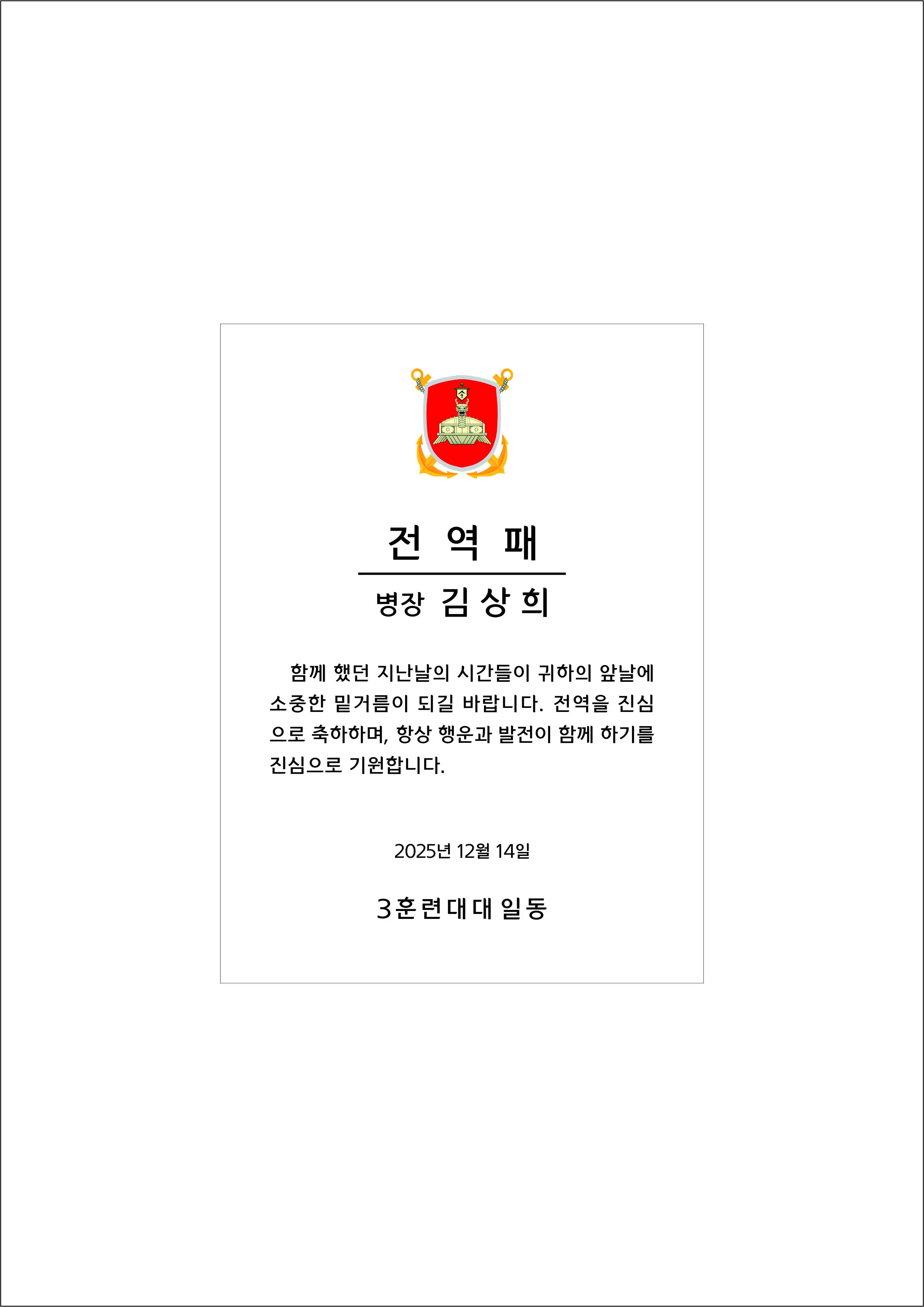 실제작 시안 1