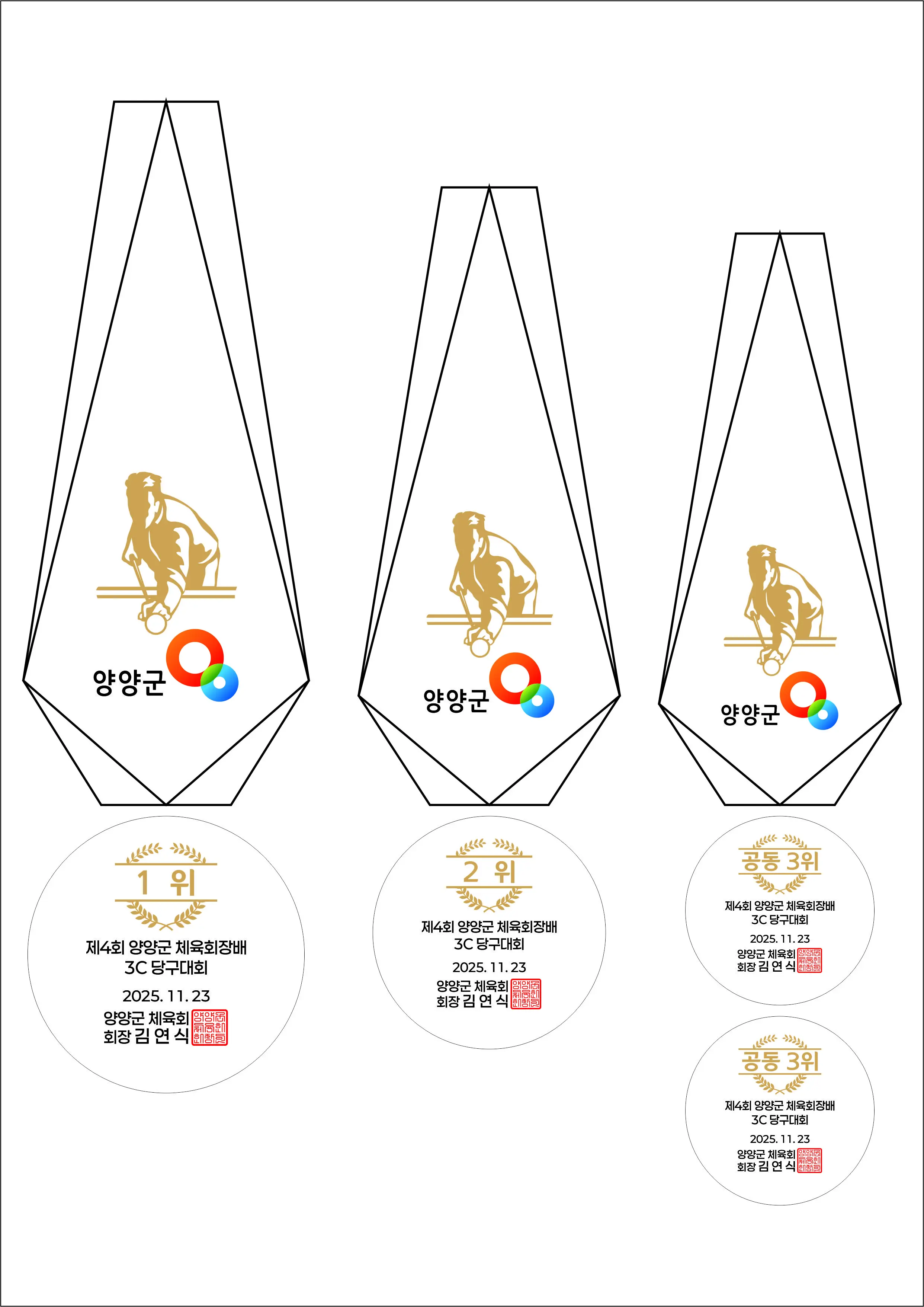 실제작 시안 1
