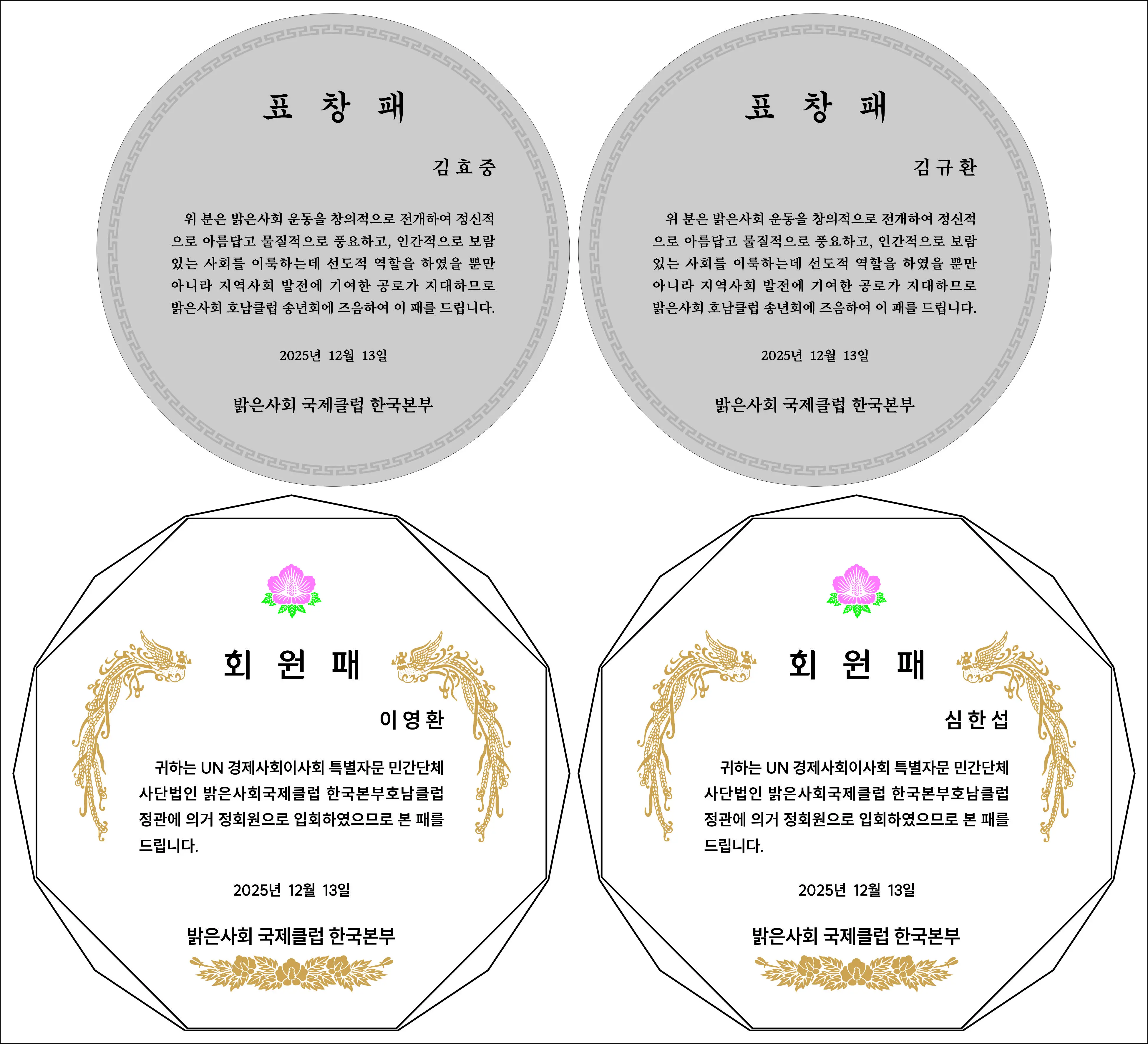 실제작 시안 1