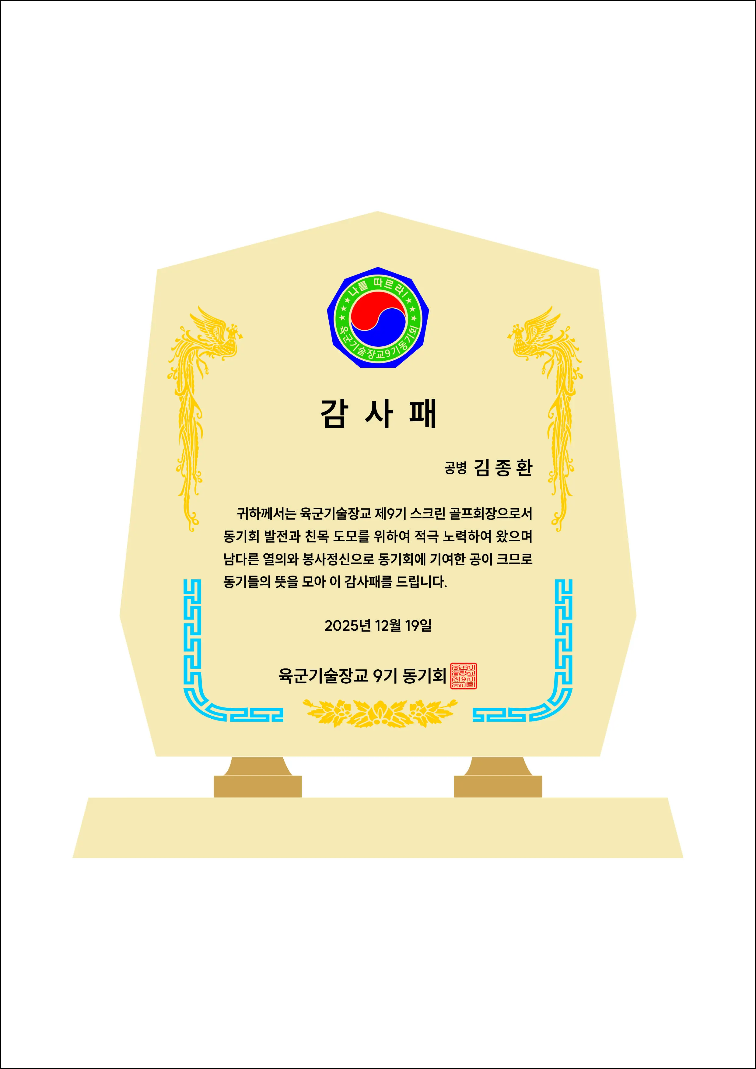실제작 시안 1