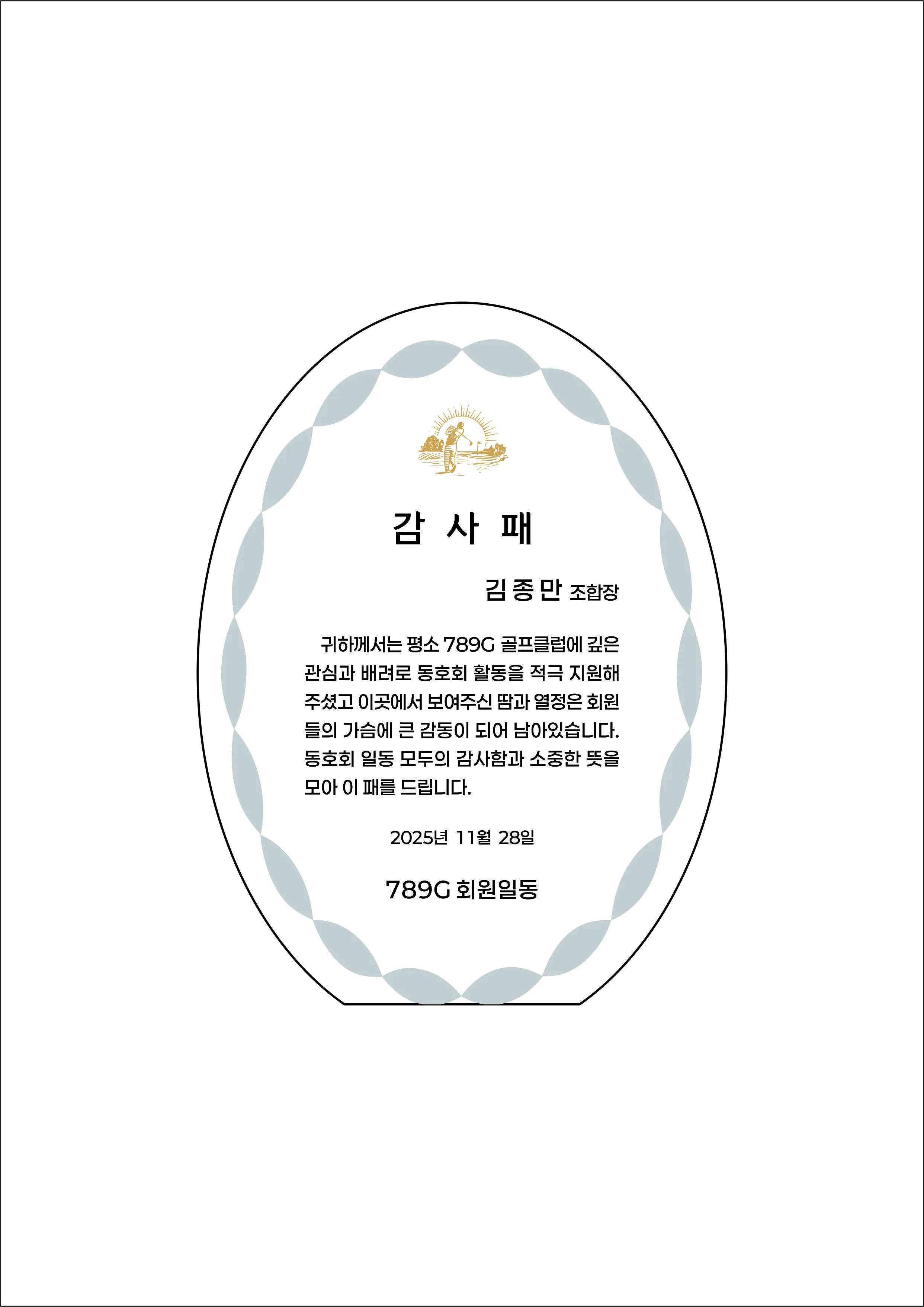 실제작 시안 1